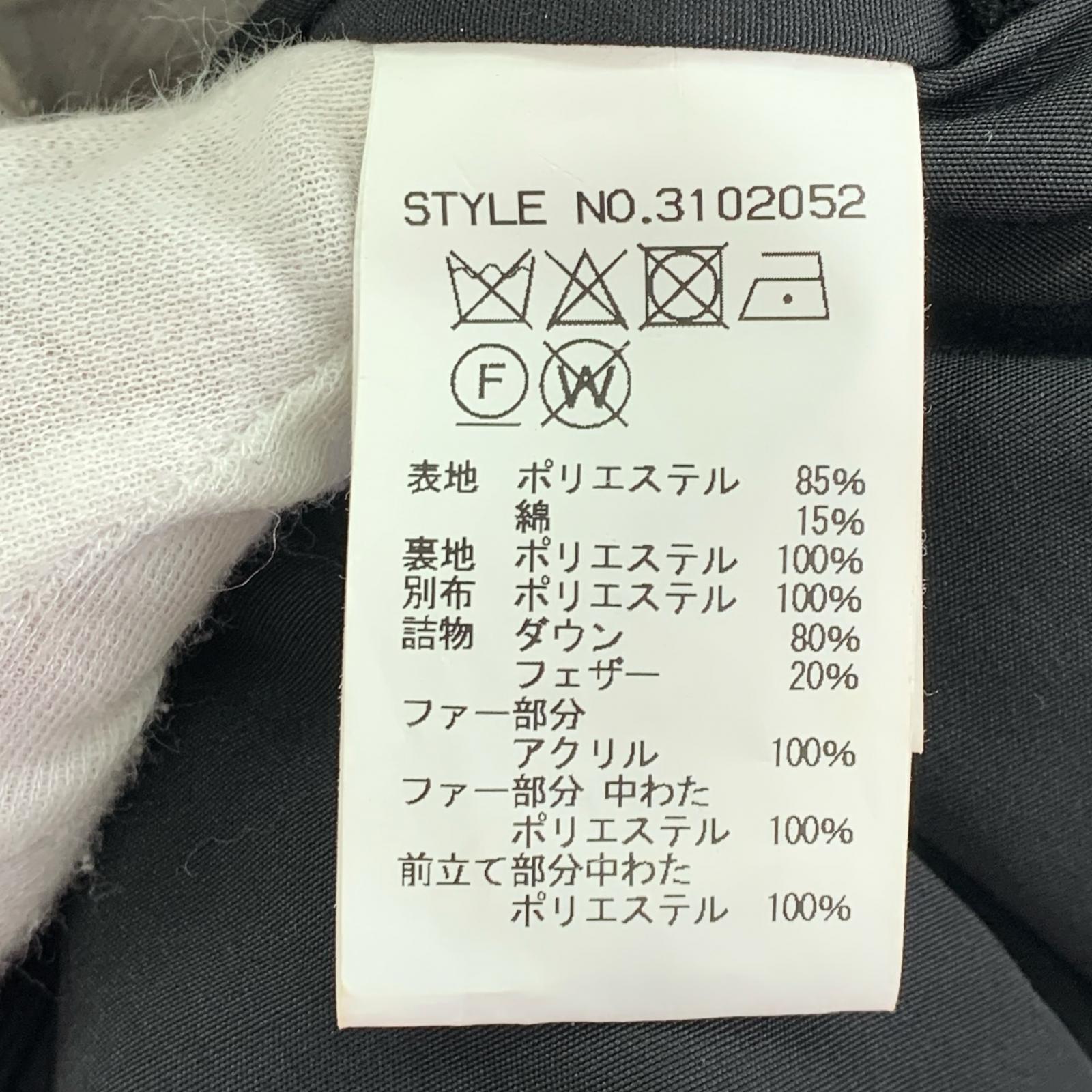 ダウンジャケット EXPLOTION DOWN PARKA S ブラック