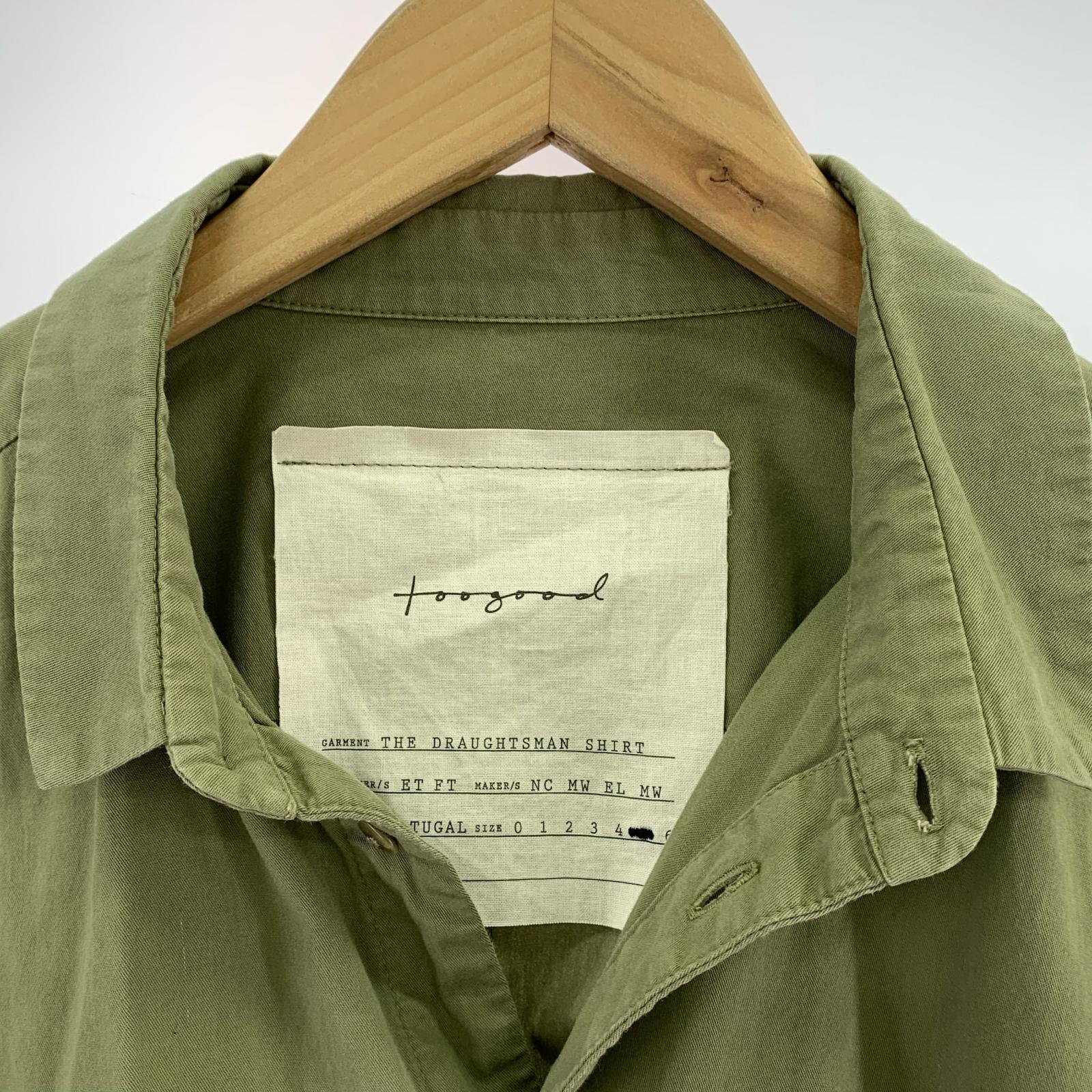 長袖シャツ THE DRAUGHTSMAN SHIRT 5 グリーン 5 グリーン