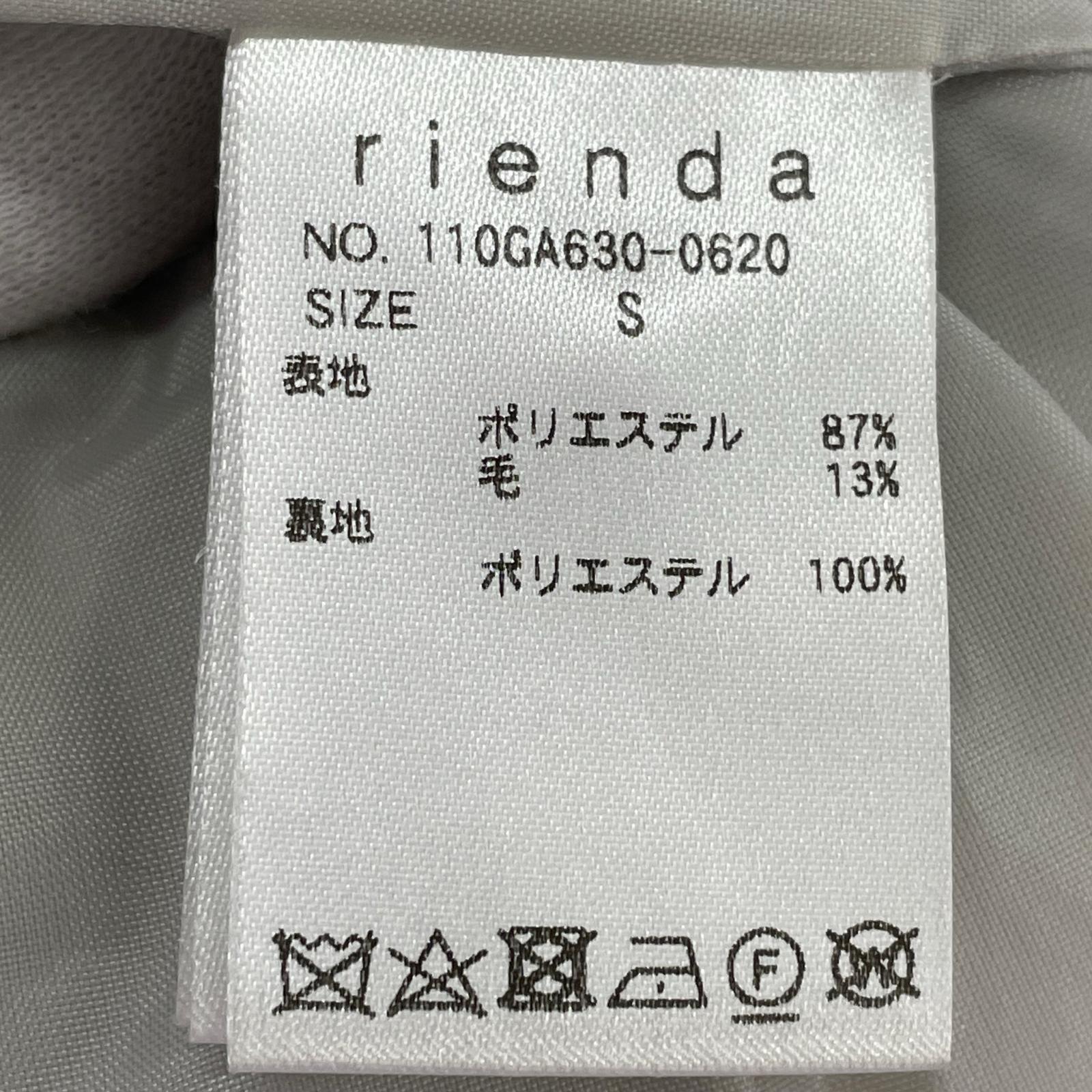 その他アウター シンデレララインコート (S) S グレー