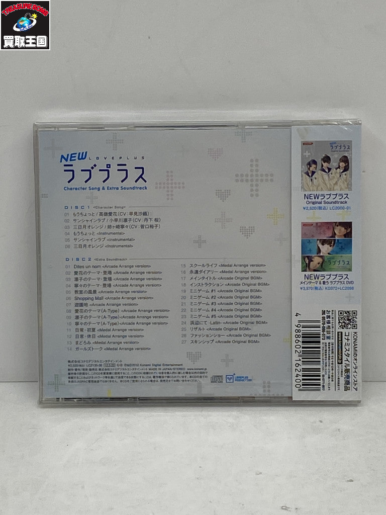 DXザイアスラッシュライザー フィギュア/グッズ