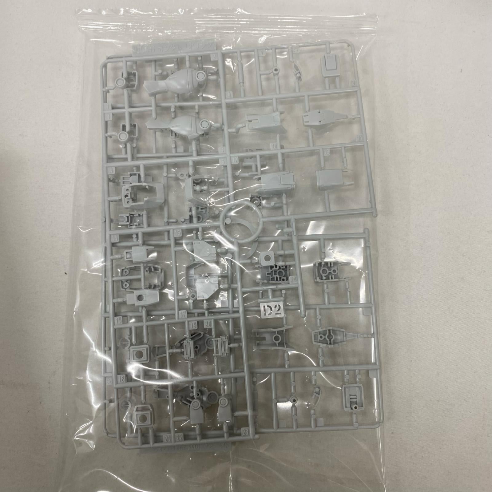 HG FA-78-1 フルアーマーガンダム 機動戦士ガンダムMSD バンダイ ガンプラ