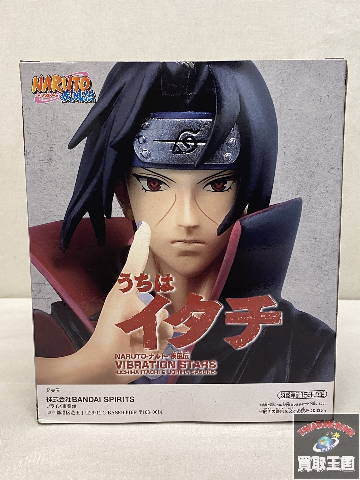ULTRA REPLICA ウルトラゼロアイ 15th フィギュア/グッズ