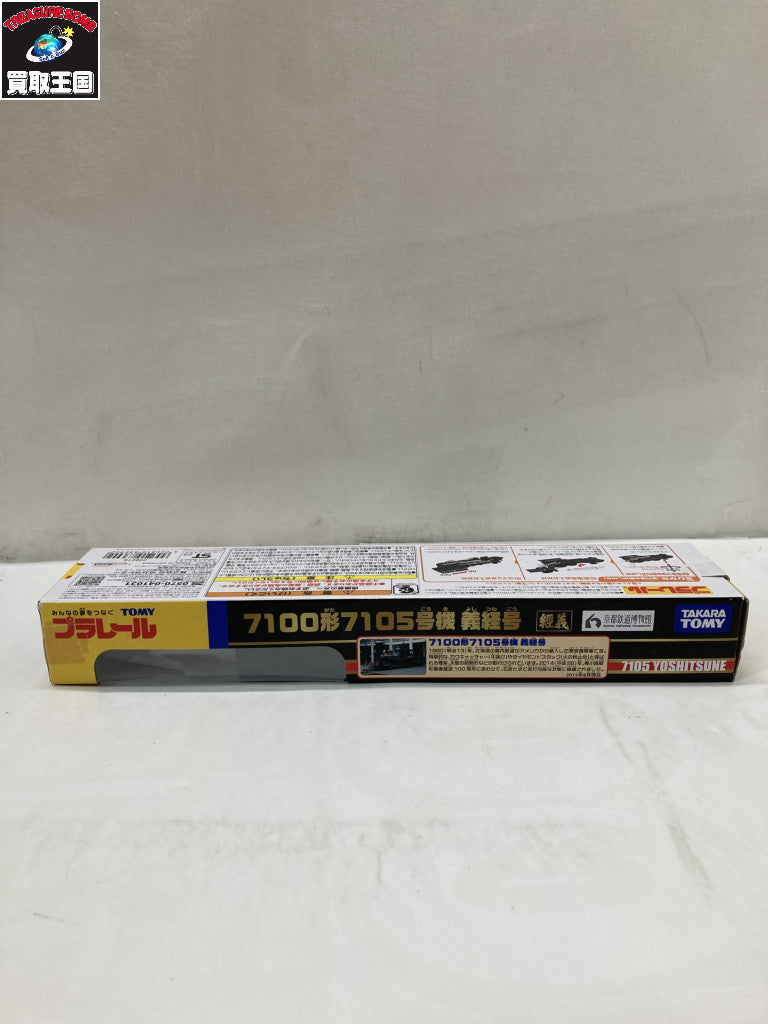 モンスターハンターワールド アイスボーン コレクターズパッケージ フィギュア/グッズ