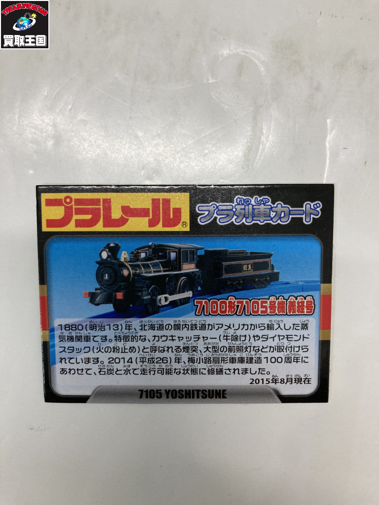 モンスターハンターワールド アイスボーン コレクターズパッケージ フィギュア/グッズ