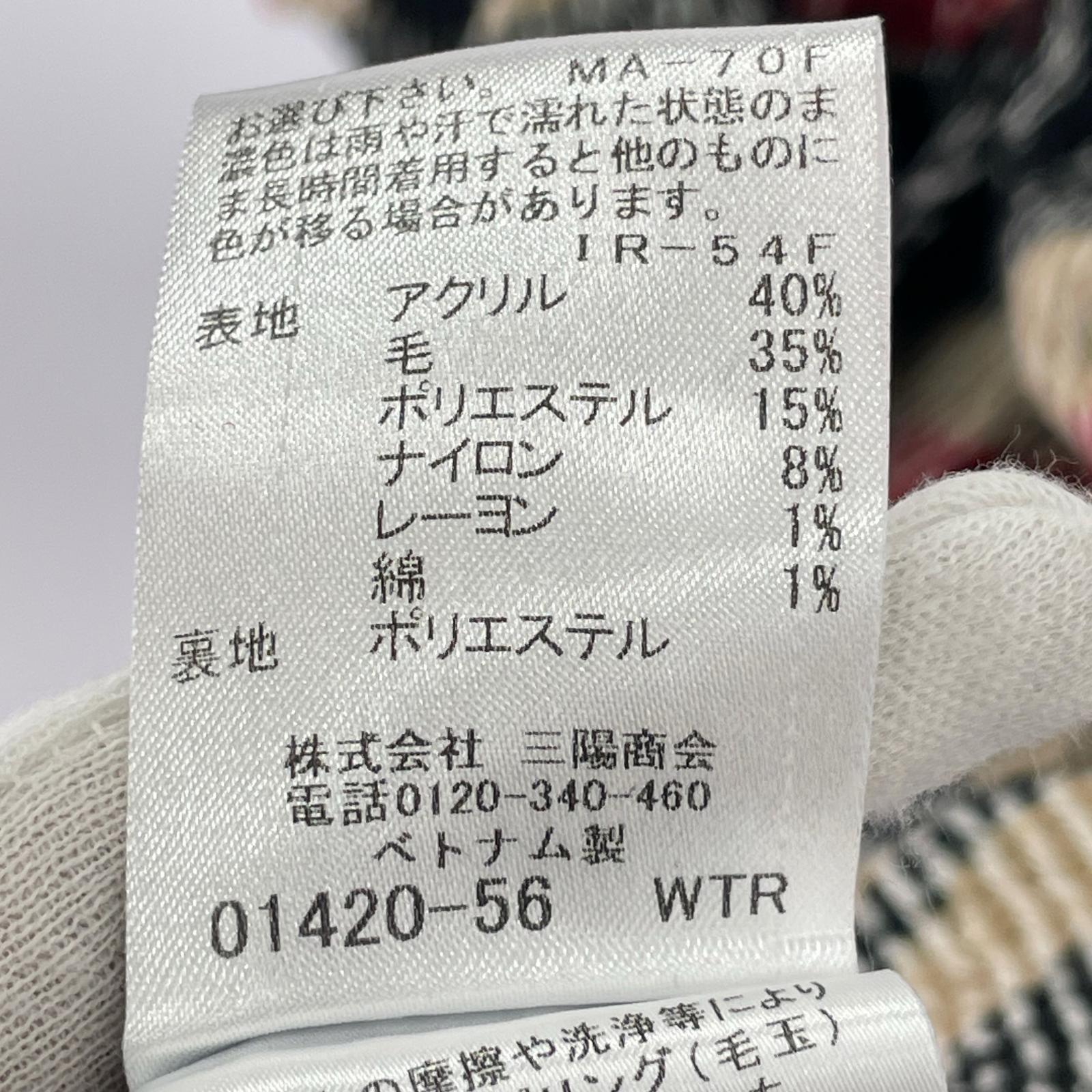 スカート BLUE LABEL サロペットスカート チェック マルチカラー