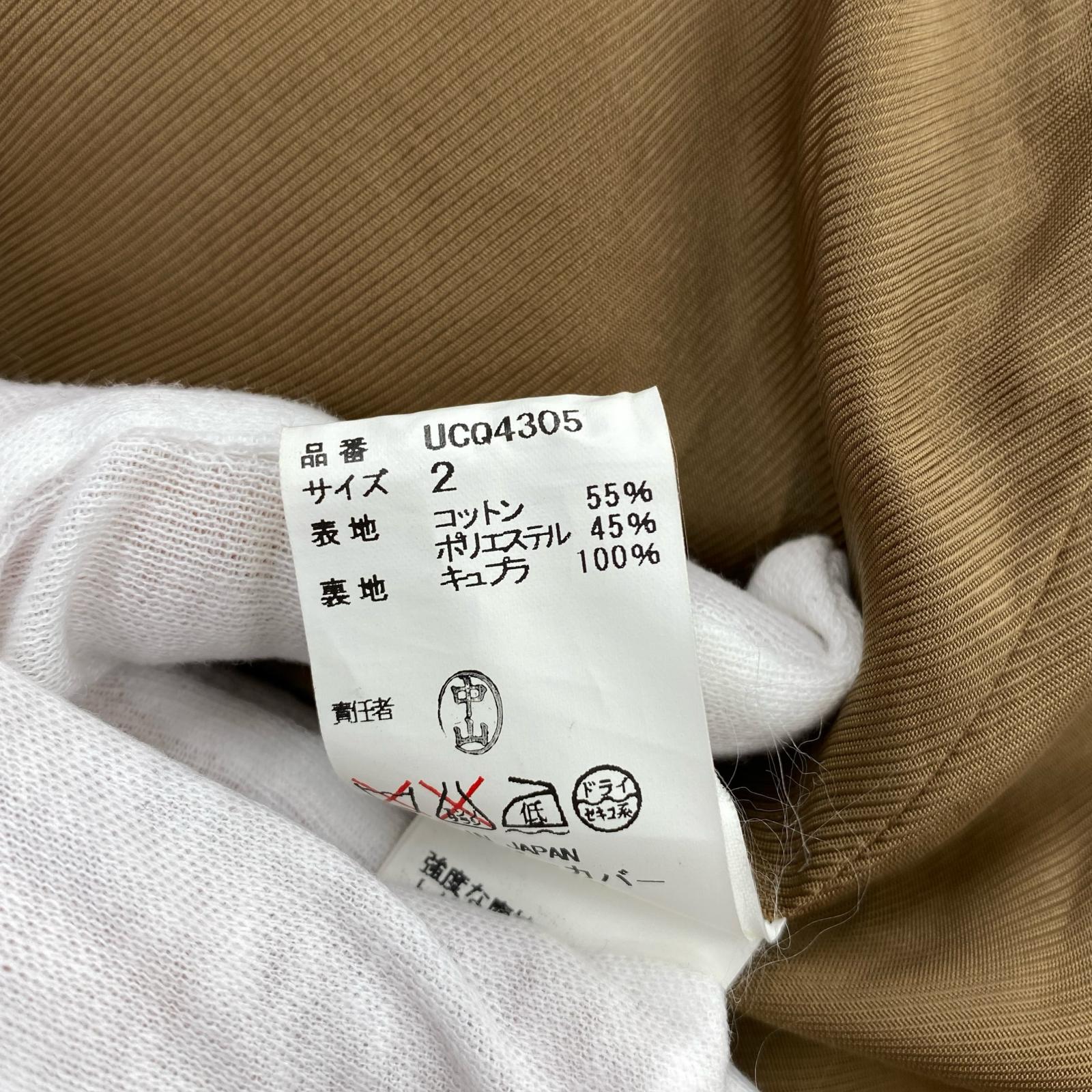 ジャケット 16SS SCAB期復刻 チェスターコート (2) 2 ベージュ