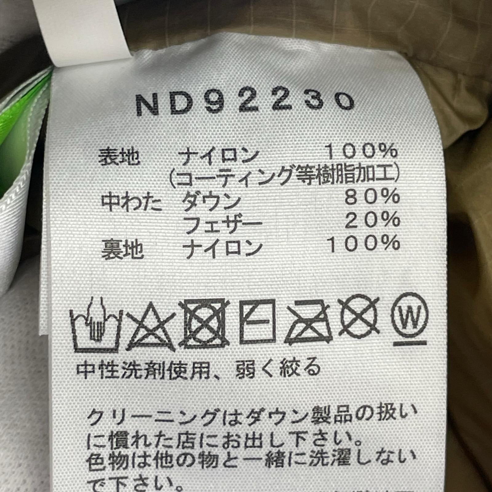 ダウンジャケット CAMP Sierra Short L L カーキ