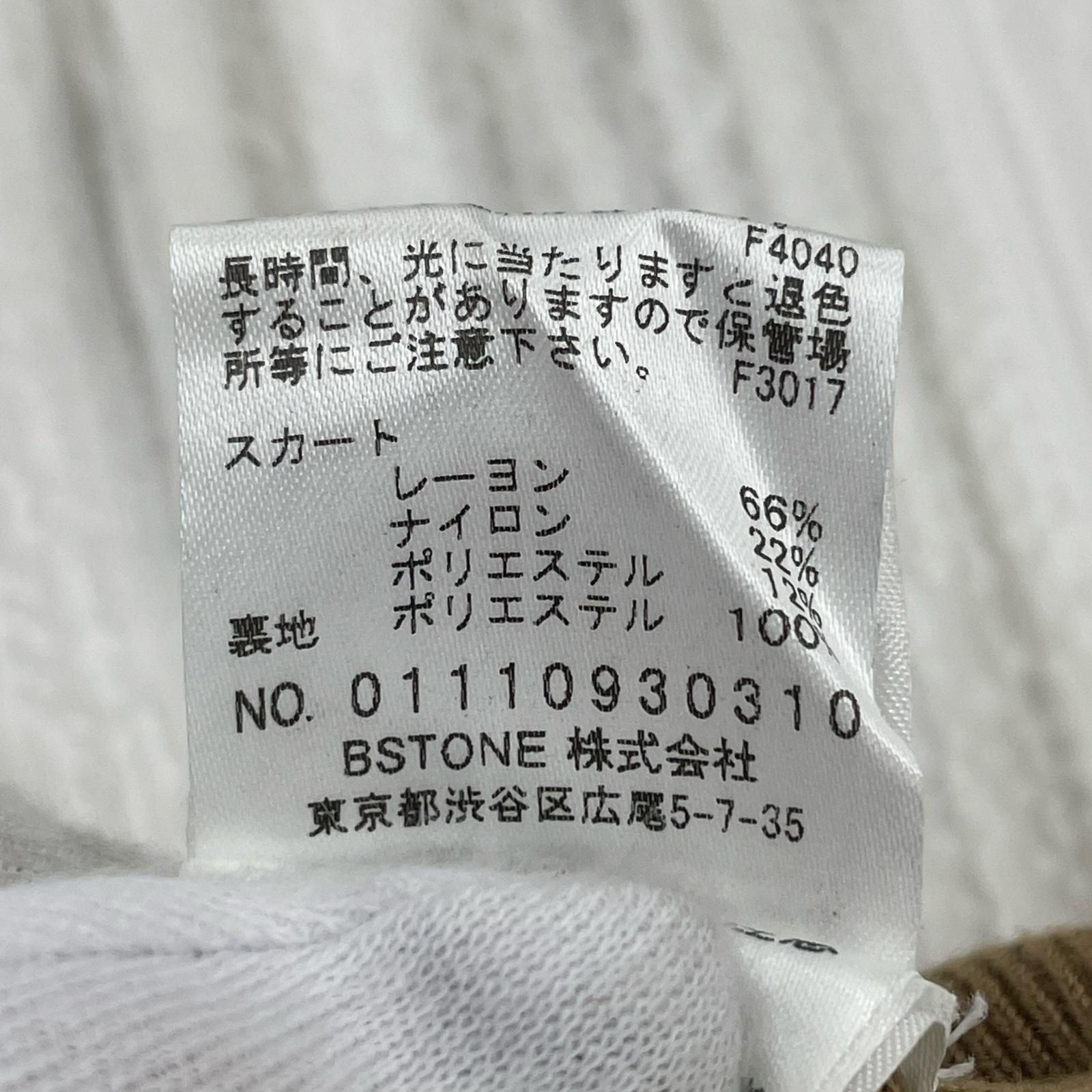 ロングスカート OVER HIGH WAIST KNIT SKIRT