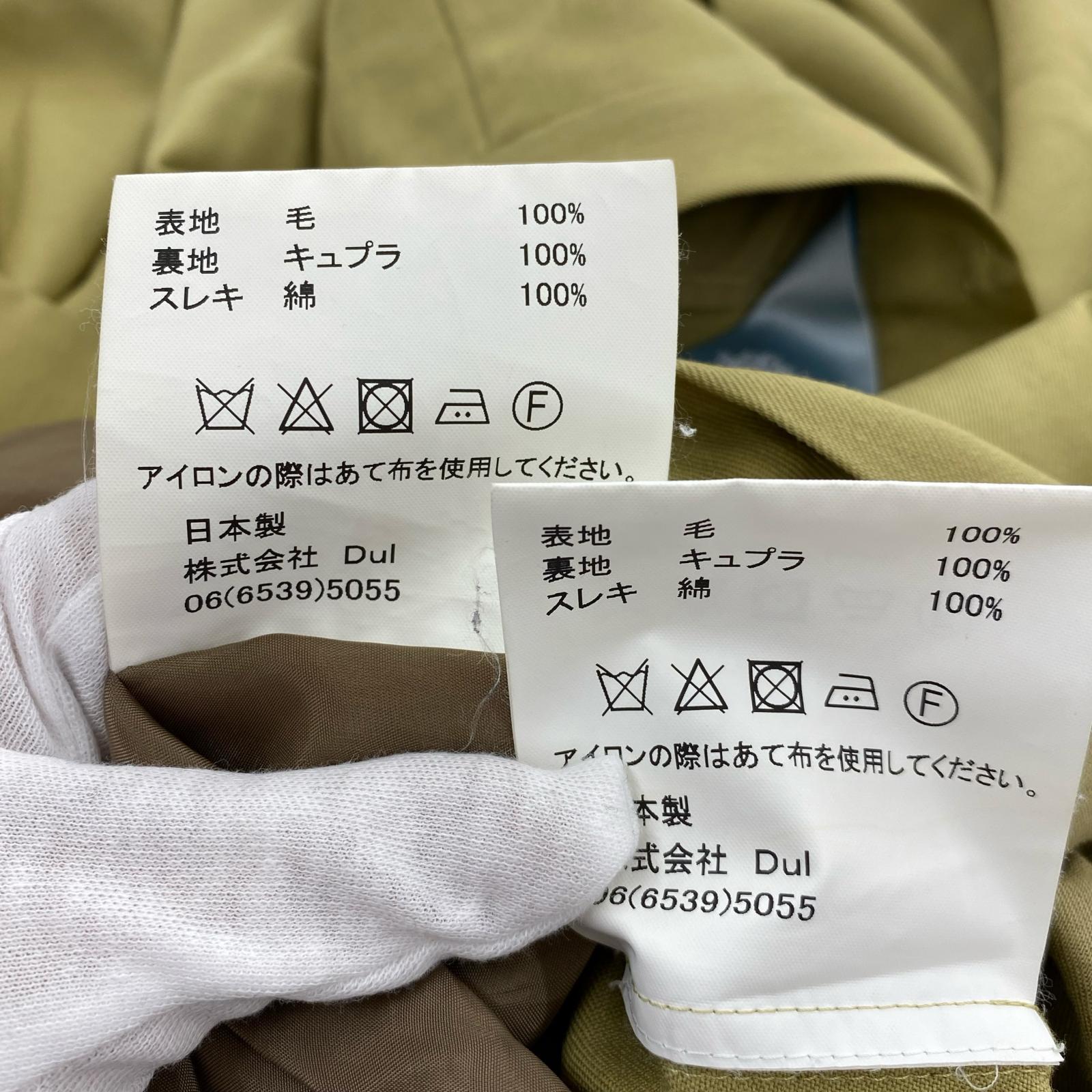 テーラードジャケット Dulacarma よそいきセットアップ イエロー (1) 1 イエロー