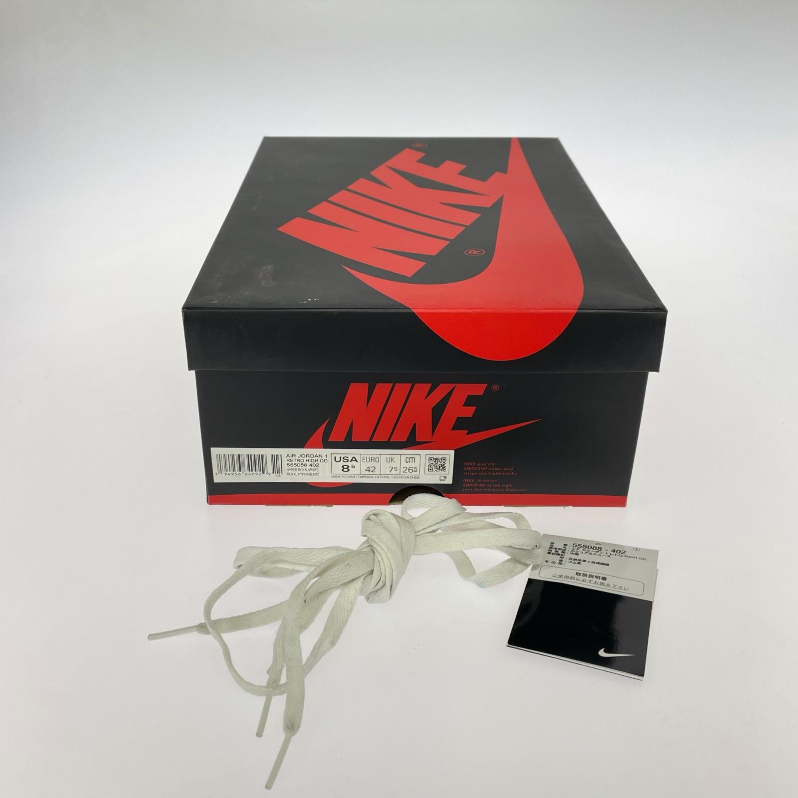 スニーカー Air Jordan 1 High OG Hyper Royal 26.5cm 26.5cm (US8 1/2 UK8 EU43)