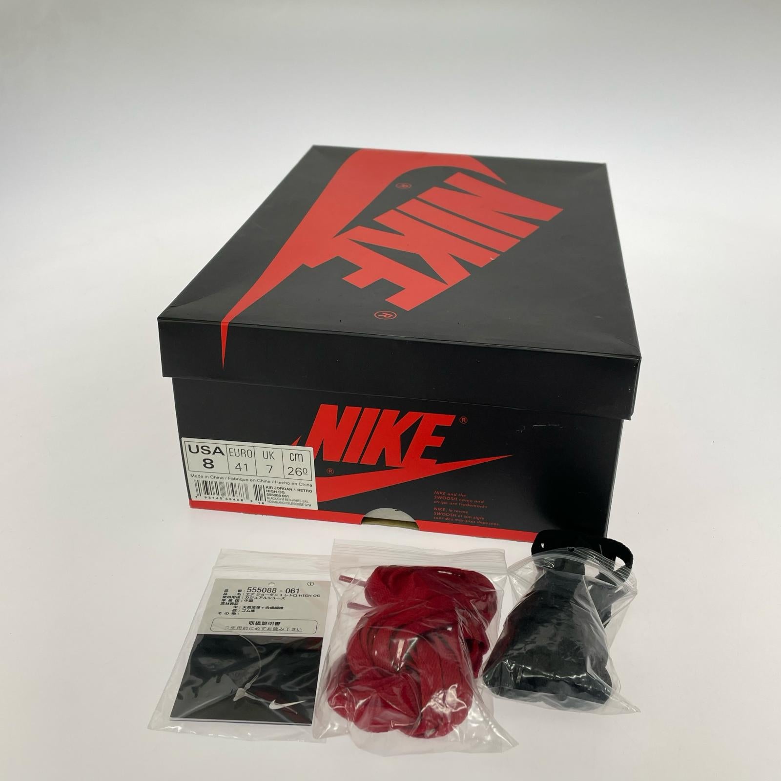 スニーカー Air Jordan 1 Retro High 26.0cm 26cm (US8 UK7 1/2 EU42)