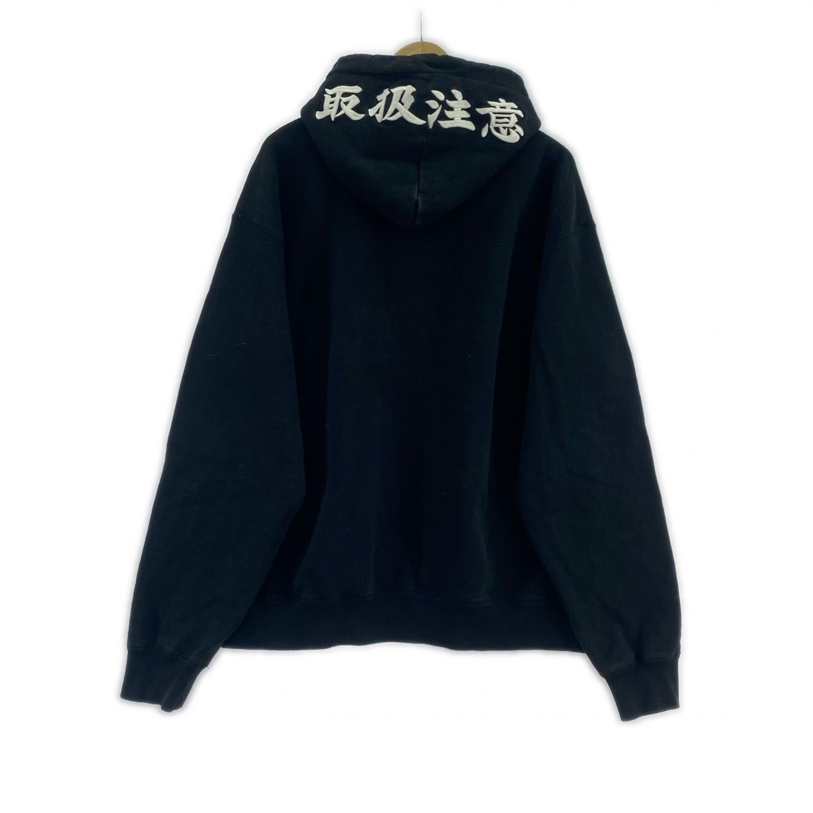パーカー 取扱注意 BLK L L ブラック