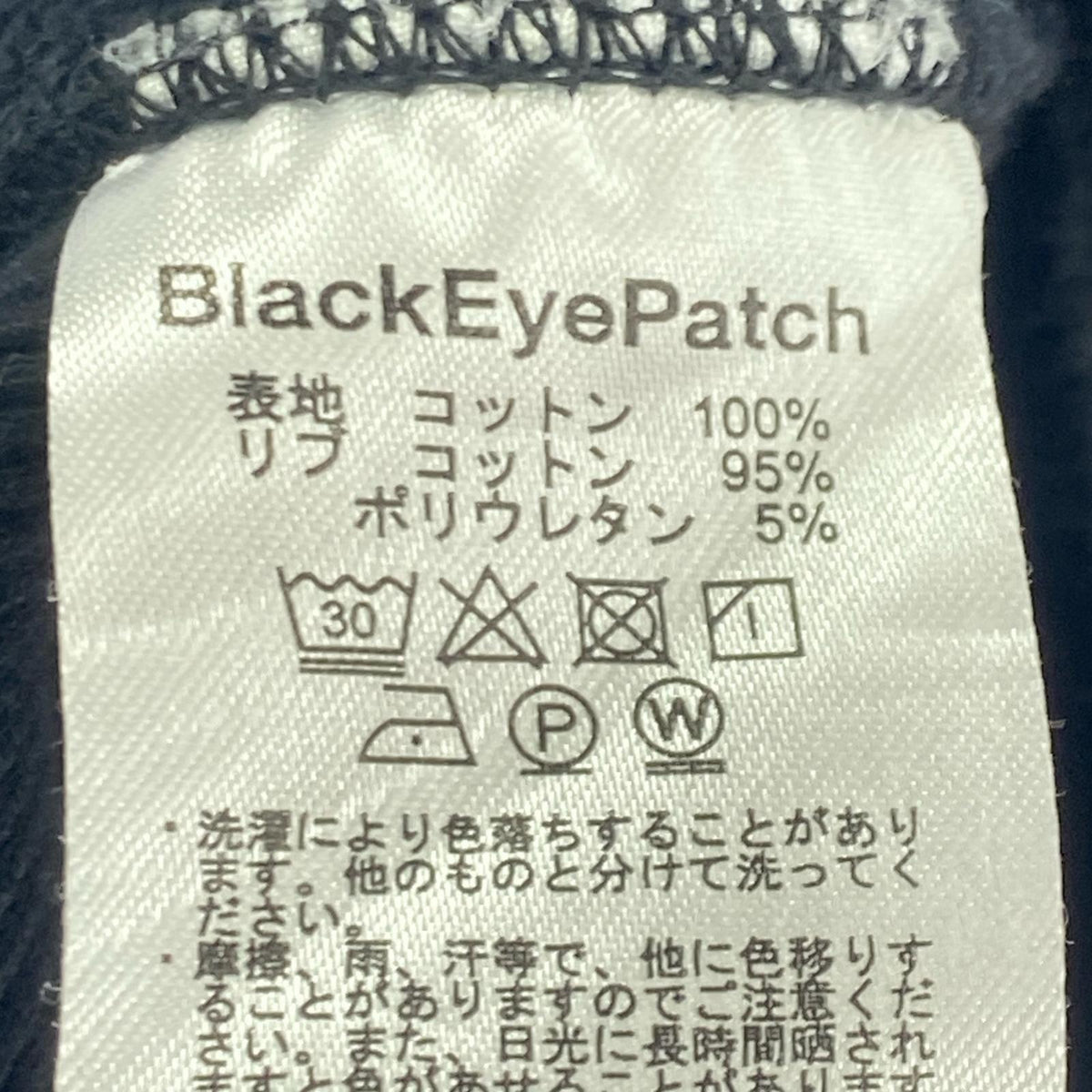 パーカー 取扱注意 BLK L L ブラック