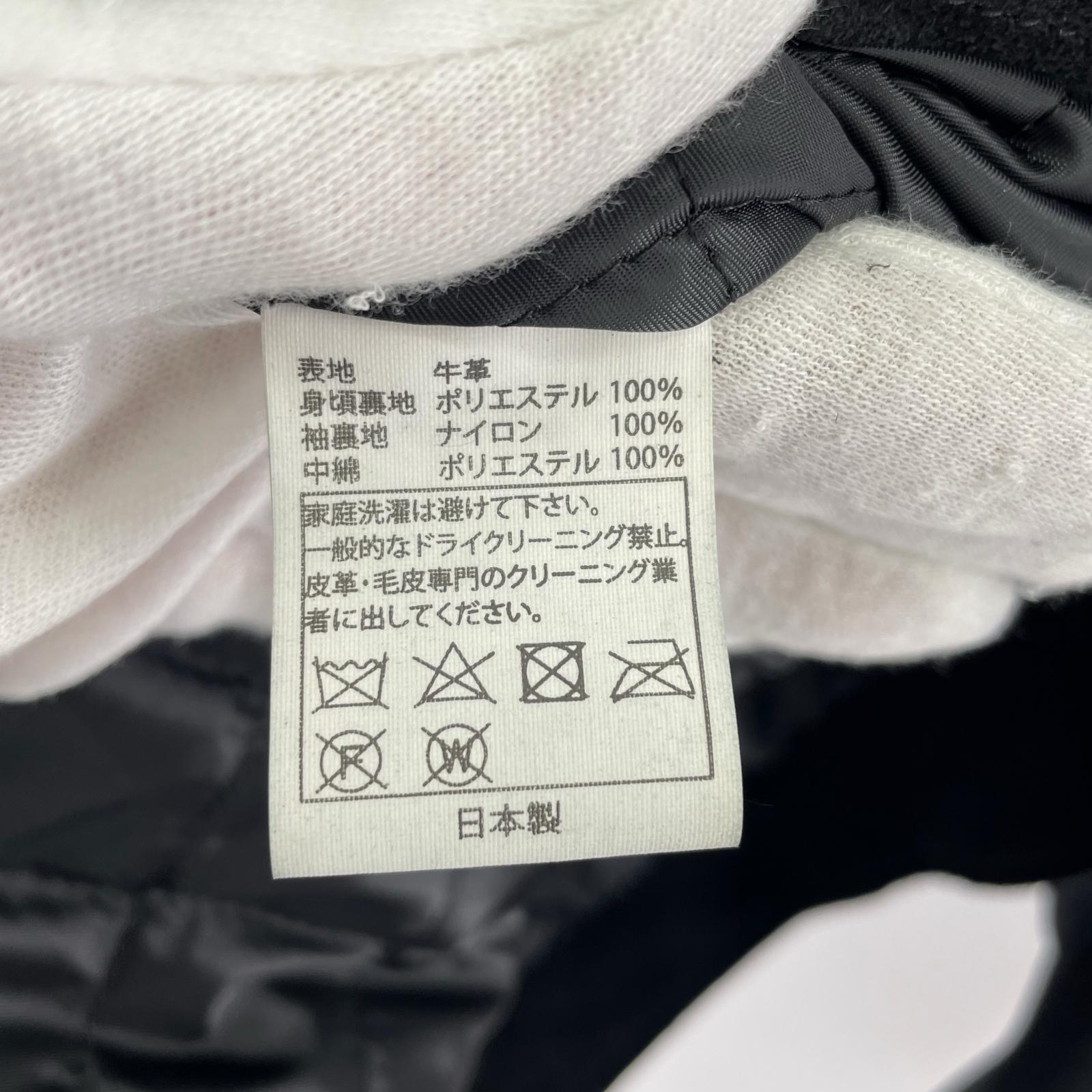 ライダースジャケット COOTIE スエードダブルライダースジャケット 黒 (M) M ブラック
