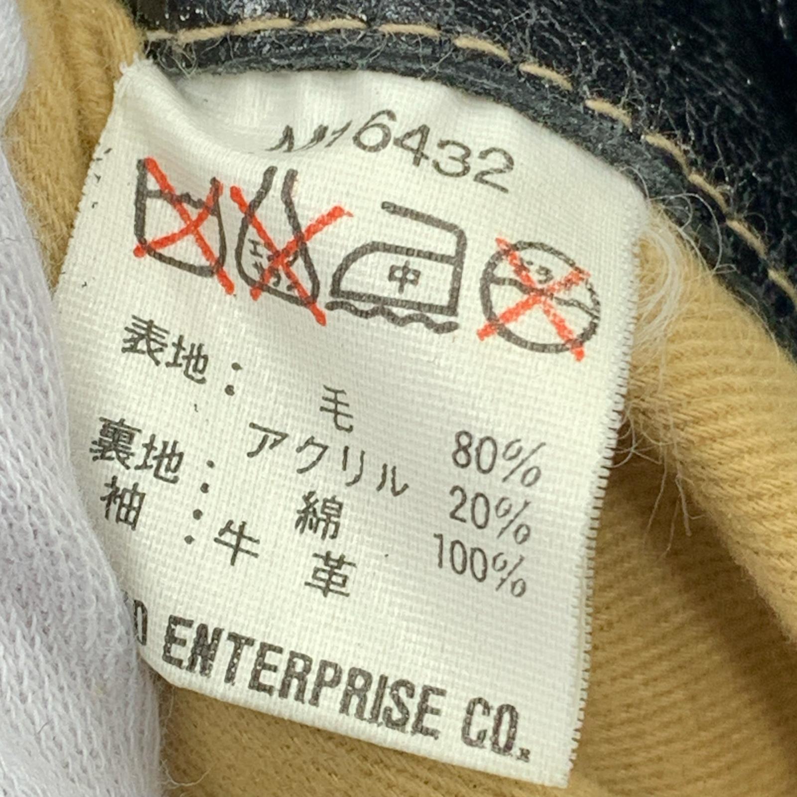 ジャケット STYLE EYES ROGERS PARK SCHOOL スタジャン (40) 40 グレー