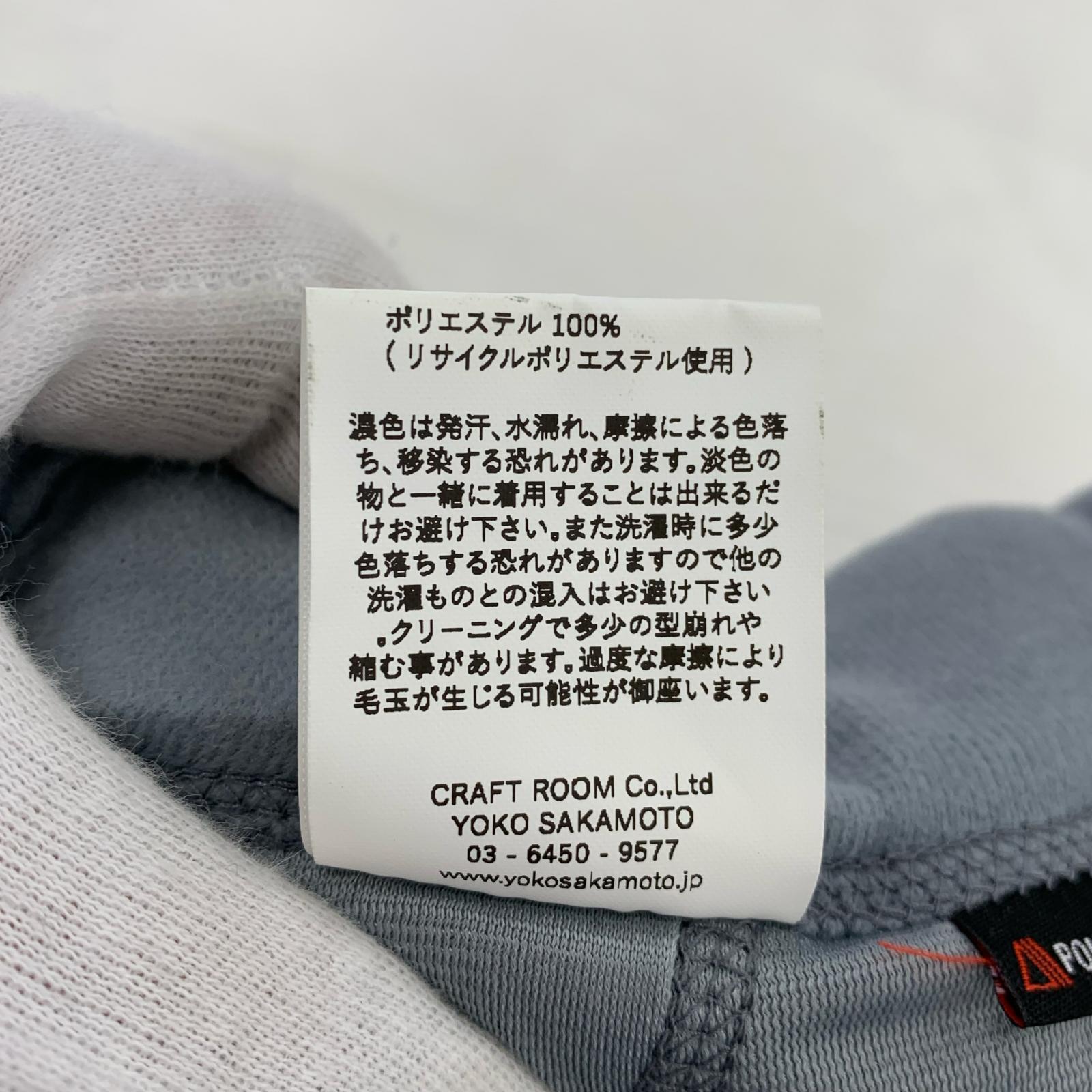 パンツ YOKO SAKANOTO POLARTEC パンツ M グレー