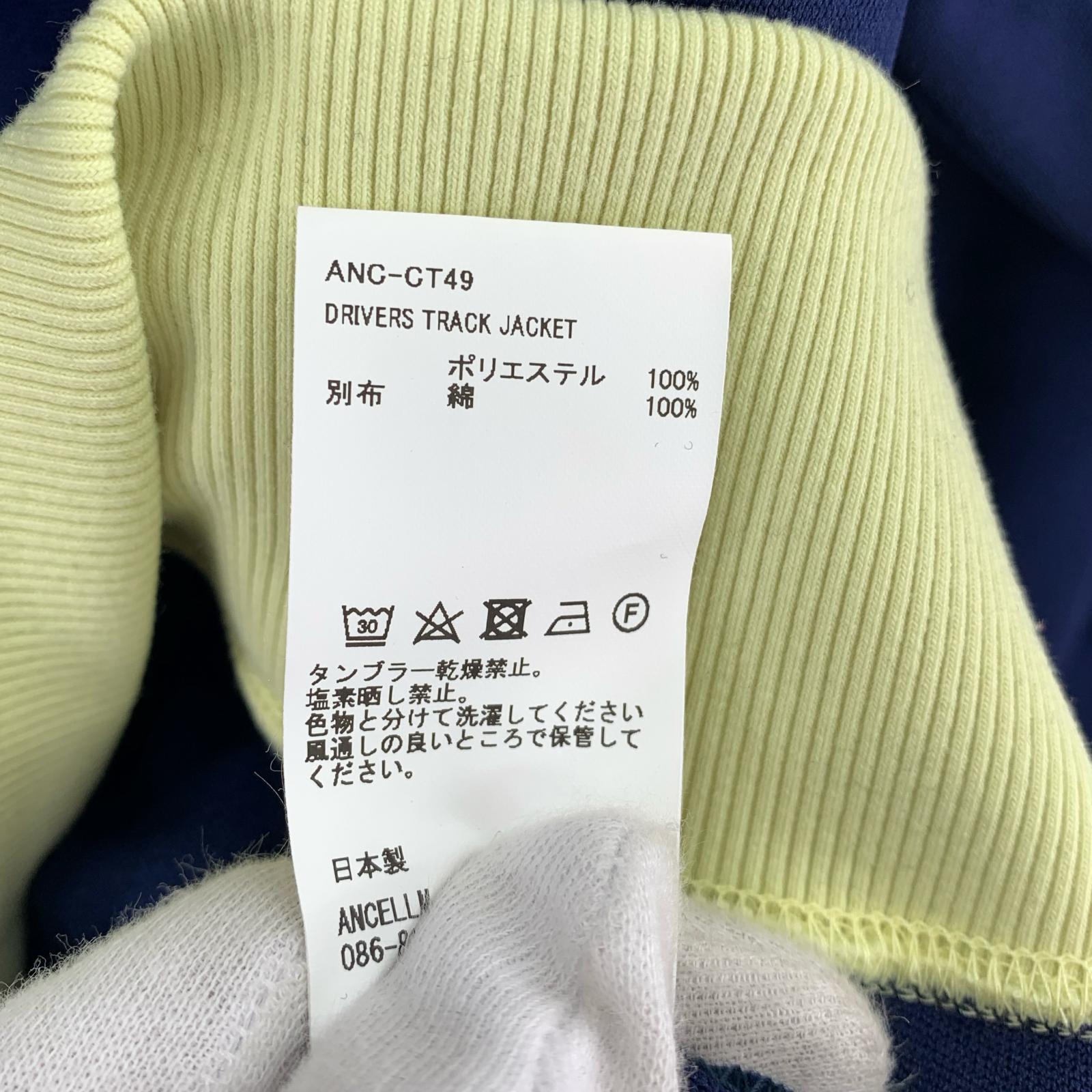 ジャケット 24SS DRIVERS TRACK JACKET 2 ネイビー