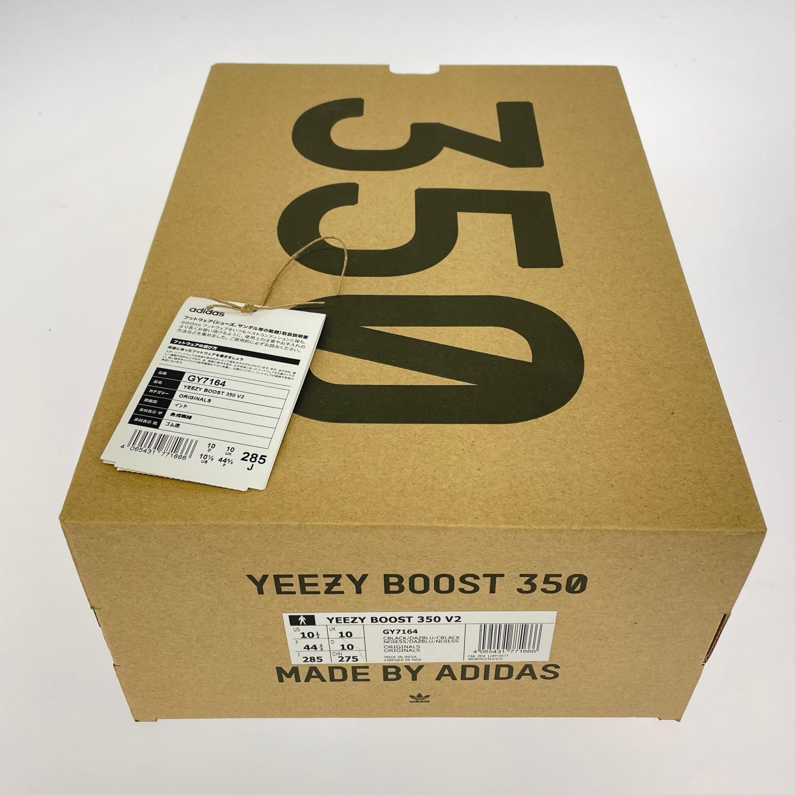 スニーカー 28.5cm yeezy 350 V2 Gy7164 28.5cm (US10 1/2 UK10 EU47) グリーン