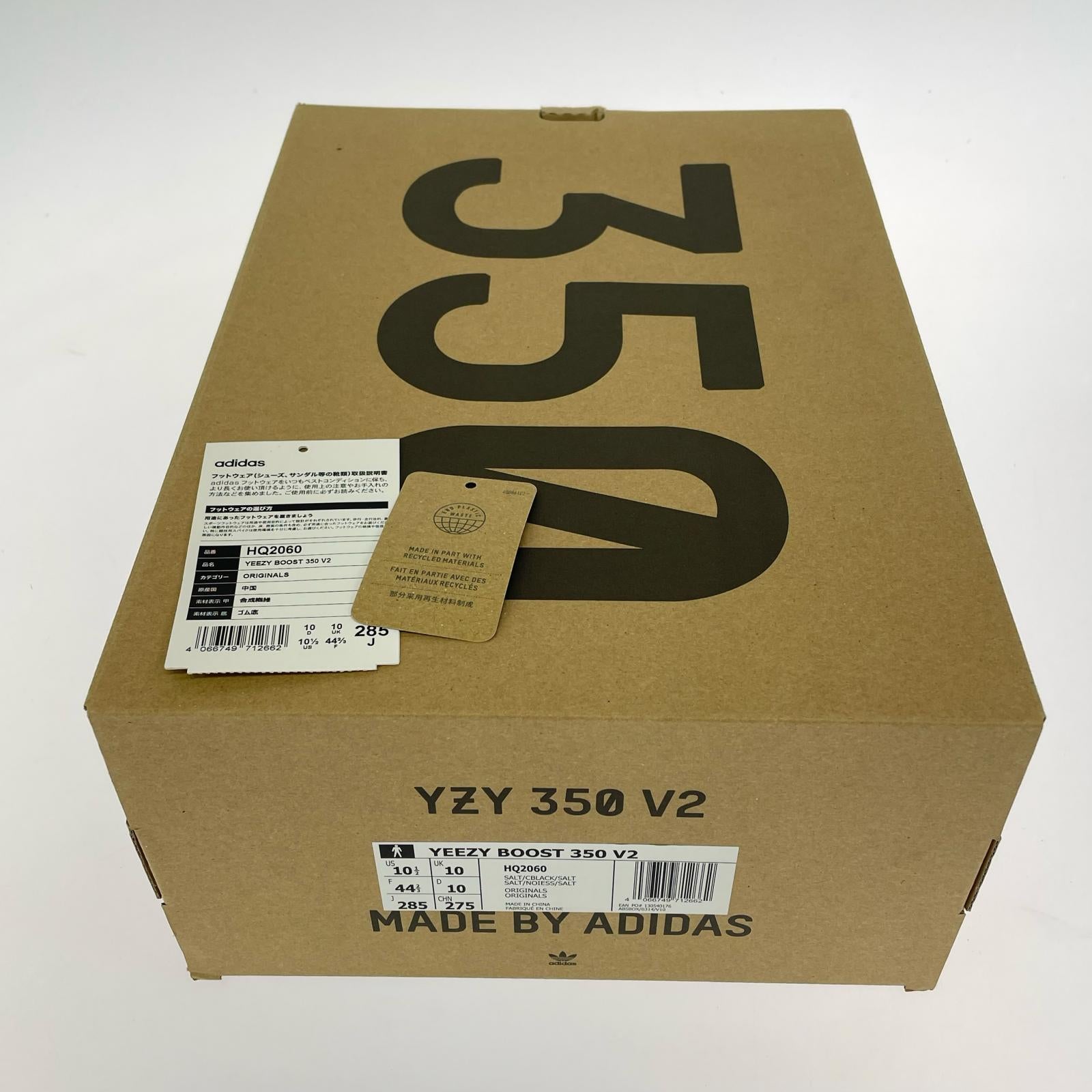 スニーカー yeezy salt/core Black 28.5cm (US10 1/2 UK10 EU47)