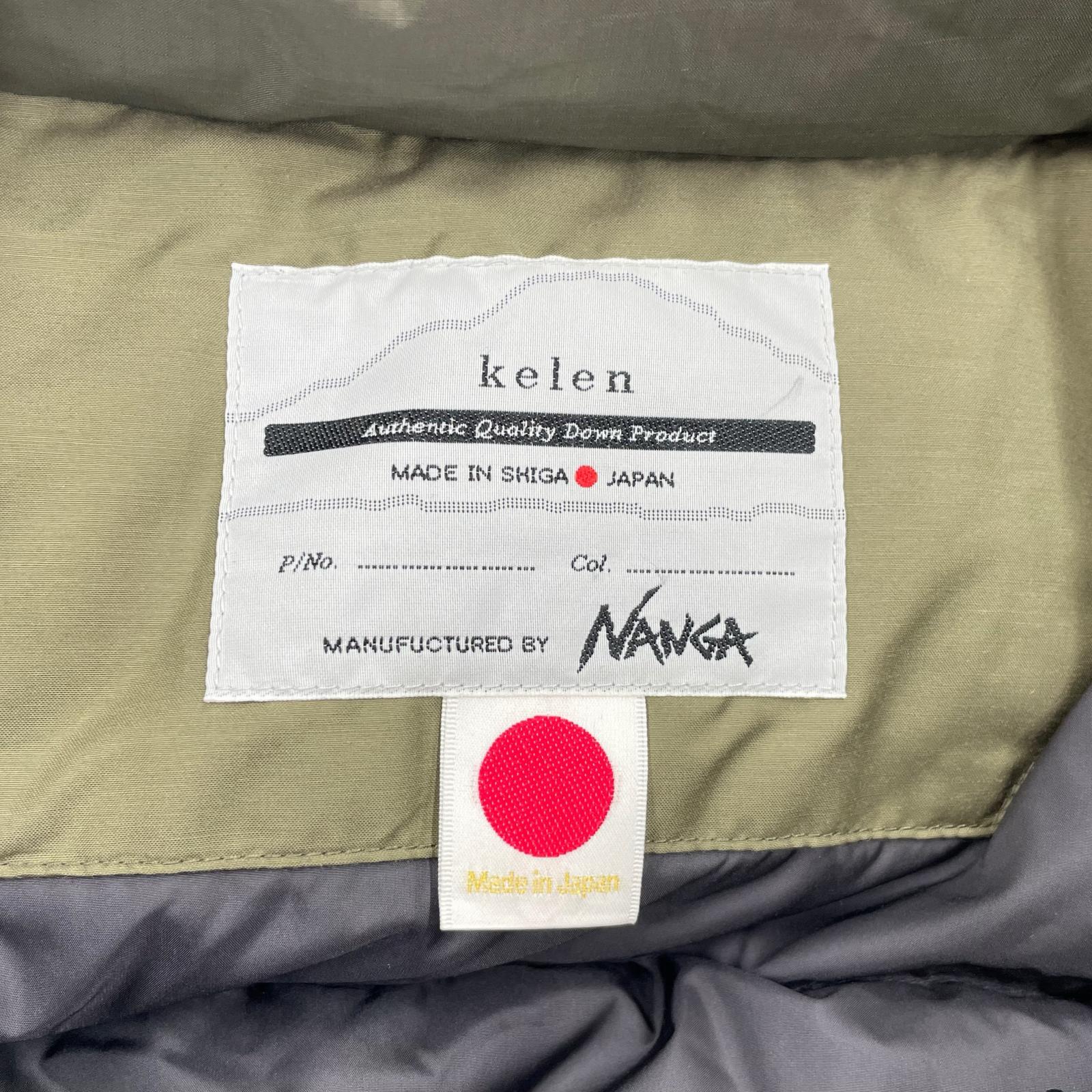 ダウンベスト ×KELEN
