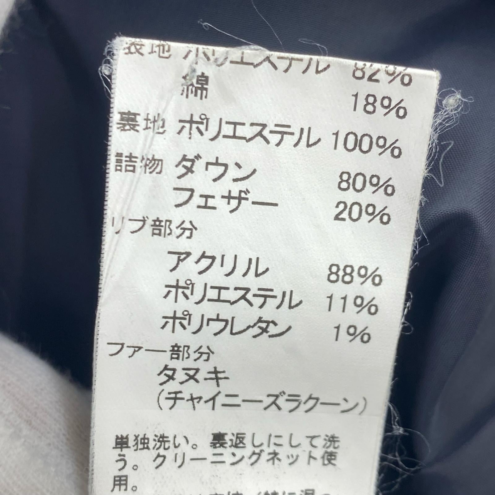 ダウンジャケット ファーフード ネイビー 17-FA-002 JD-8746 40 ネイビー