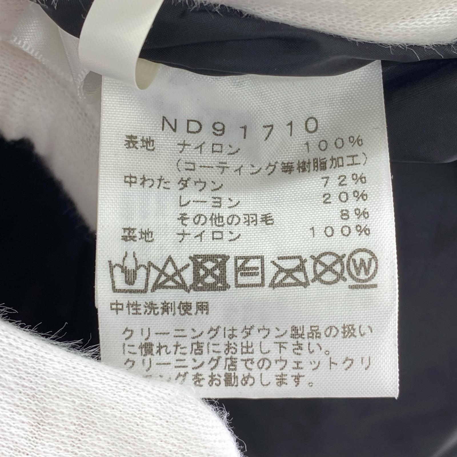 ブルゾン ND91710 Baltro Light Jacket-XL