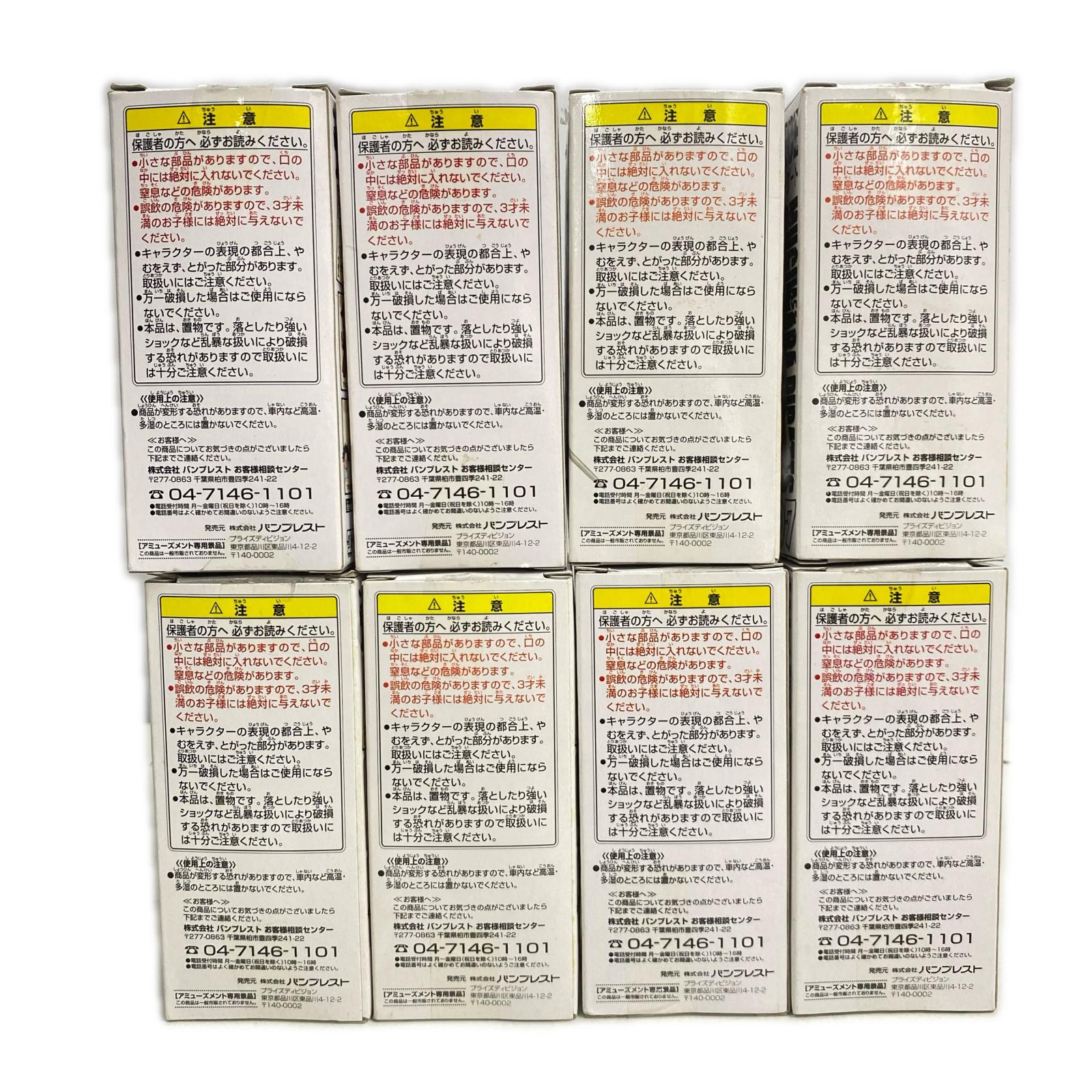 8種セット WCF VOL.0 ワンピース フィギュア/グッズ