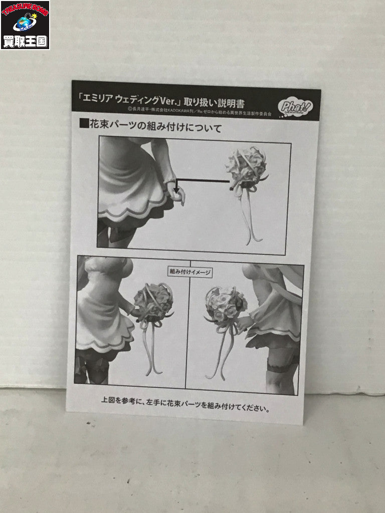ワイルド・スピード RX-7 「トミカプレミアムunlimited No.01 トミカ