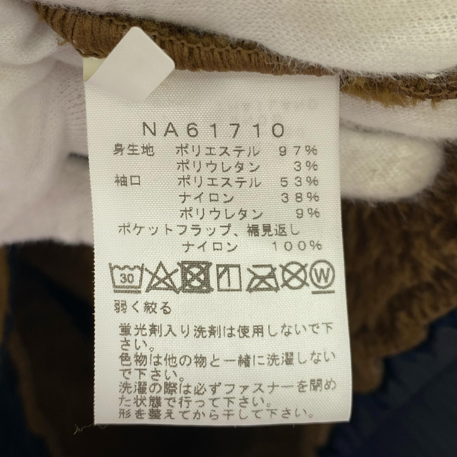 ジャケット ANTARCTICA VERSA LOFT JACKET (L) L ブラウン