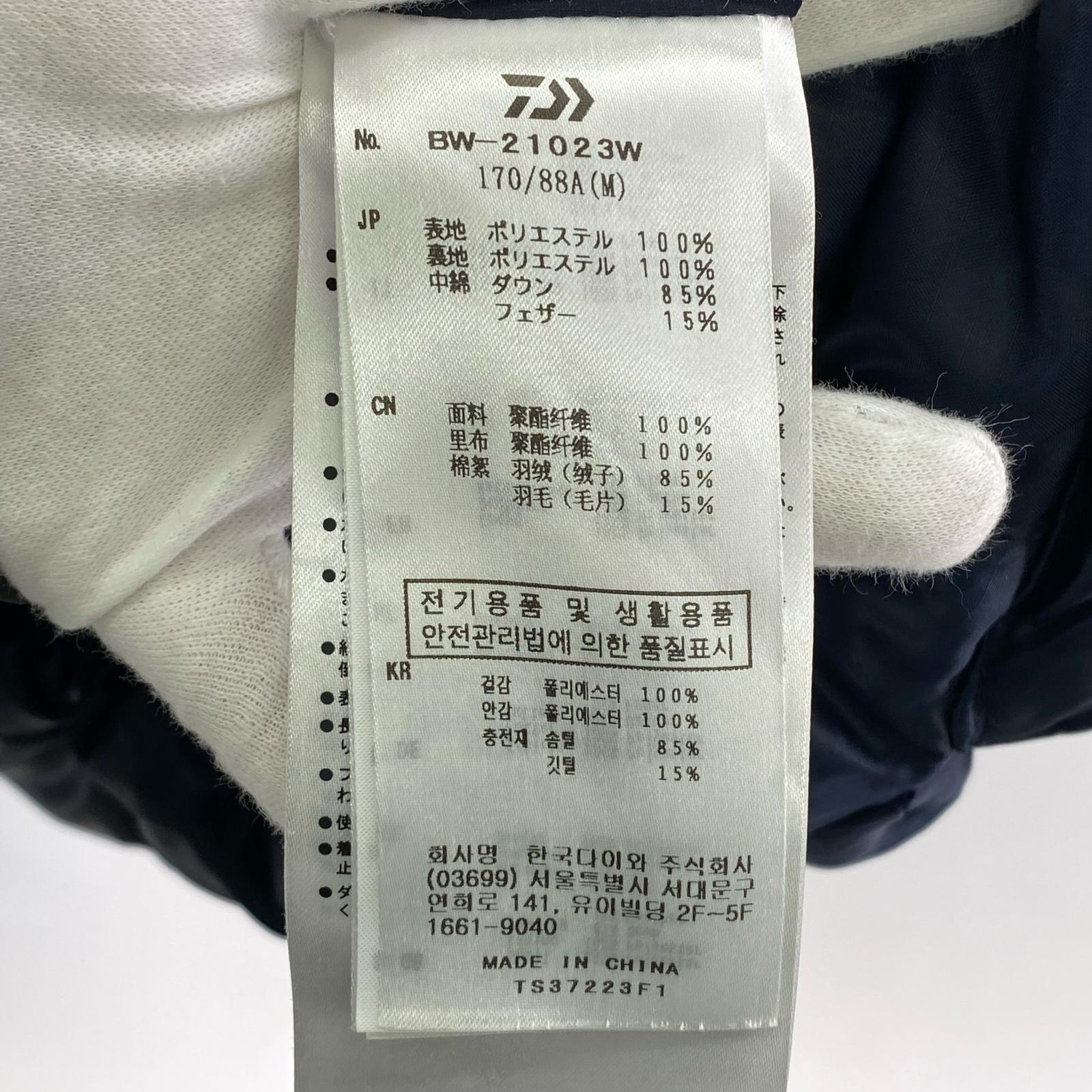 ダウンジャケット BW-21023W M ネイビー