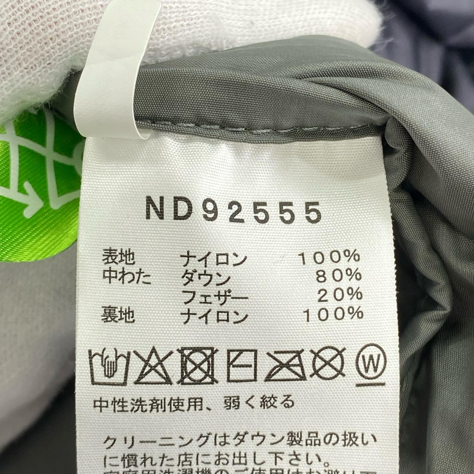 ダウンジャケット Nuptse Jacket ヒューズボックスグレー×アスファルトグレー M