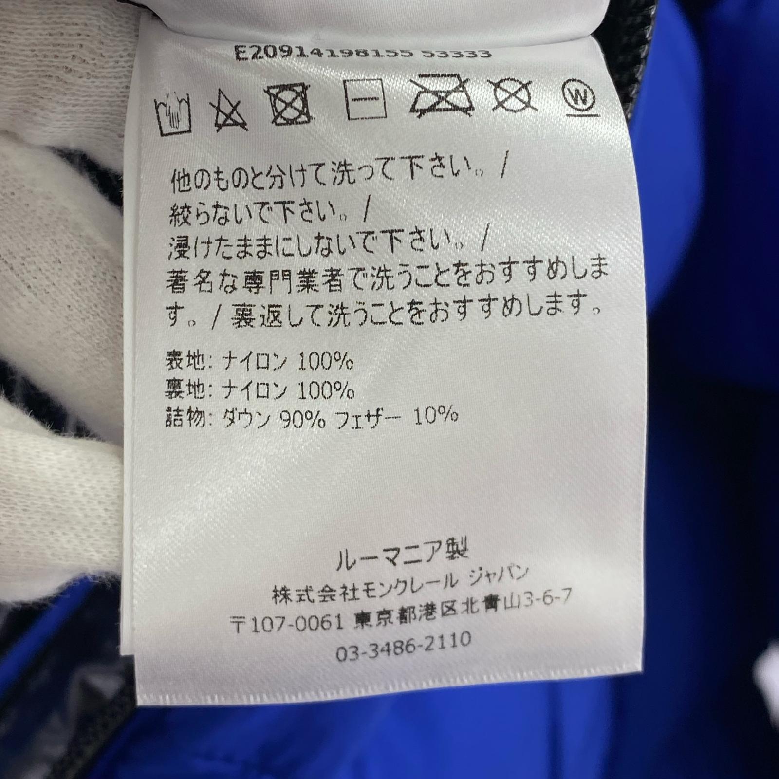 ダウンジャケット WILMS GIUBBOTTO(2) 2 ブルー