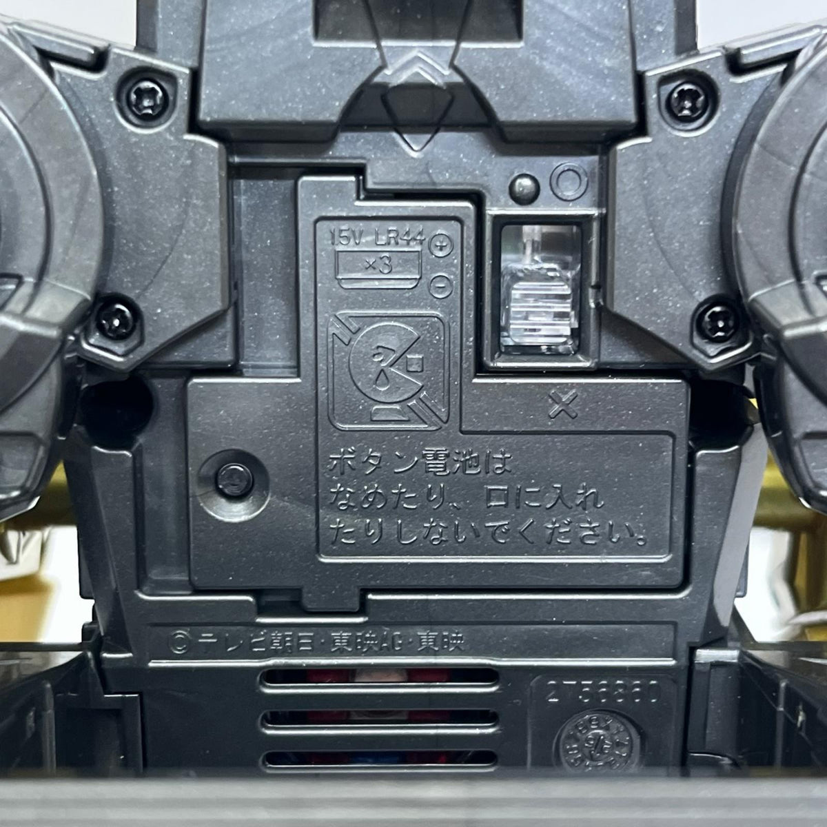 DXテガソード ナンバーワン戦隊ゴジュウジャー バンダイ フィギュア/グッズ