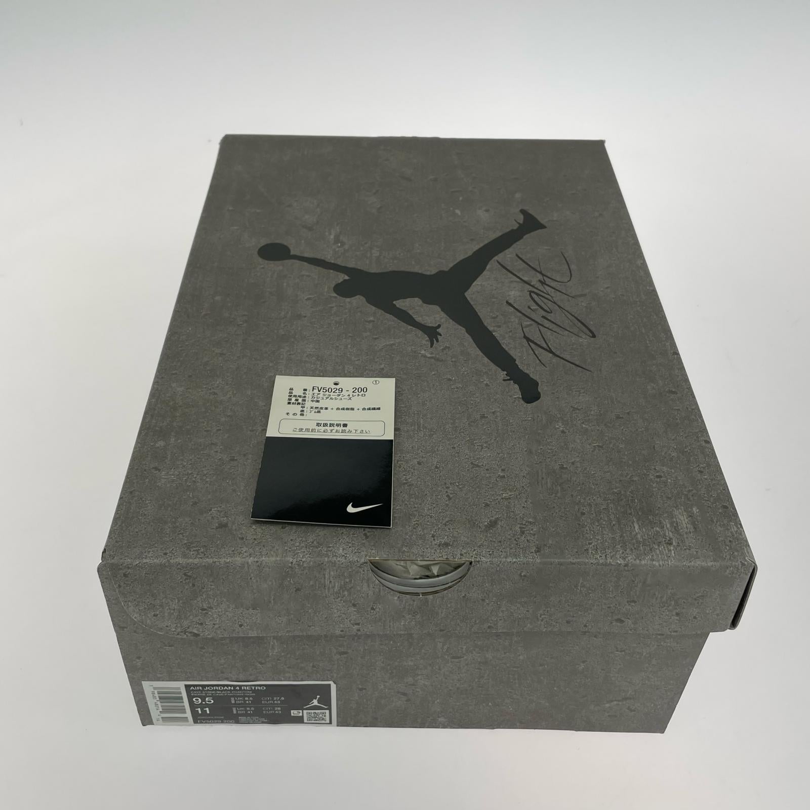 スニーカー AIR JORDAN 4 CAVE STONE 27.5cm 27.5cm (US9 1/2 UK9 EU45)