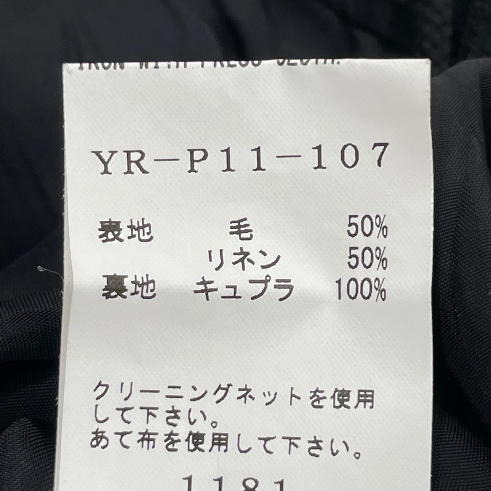 パンツ ウールワイドスラックス (S) 黒 2 ブラック