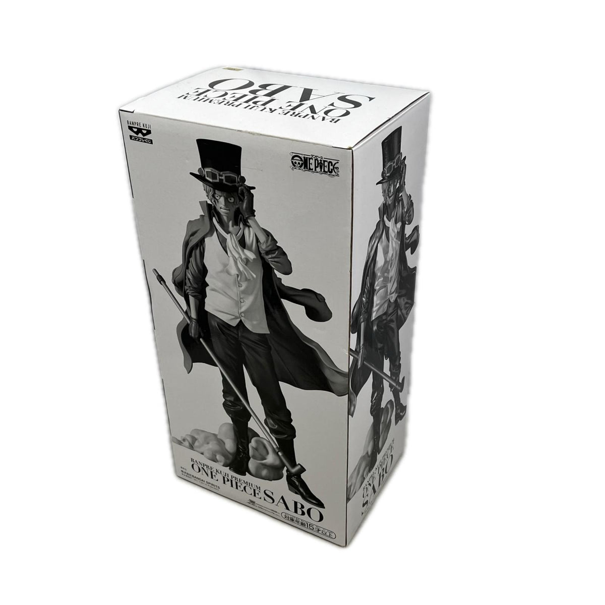 バンプレくじ PREMIUM サボ ブラシカラー ワンピース バンダイスピリッツ フィギュア/グッズ