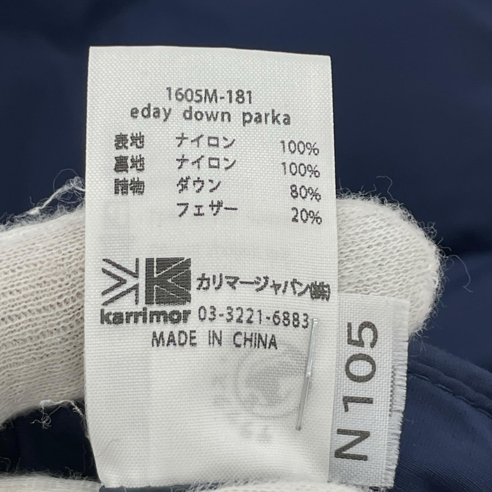 ダウンジャケット 1605M-181 ネイビー中綿 M