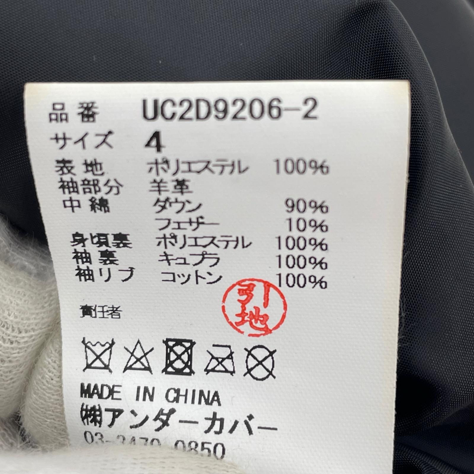 ジャケット 24AW USED加工 レザースリーブダウンジャケット (4) 黒 4 ブラック