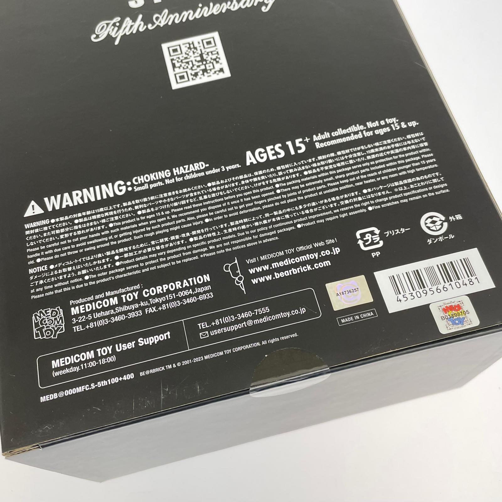 その他アクセサリー MFC STORE×BE@RBRICK 5th Anniversary