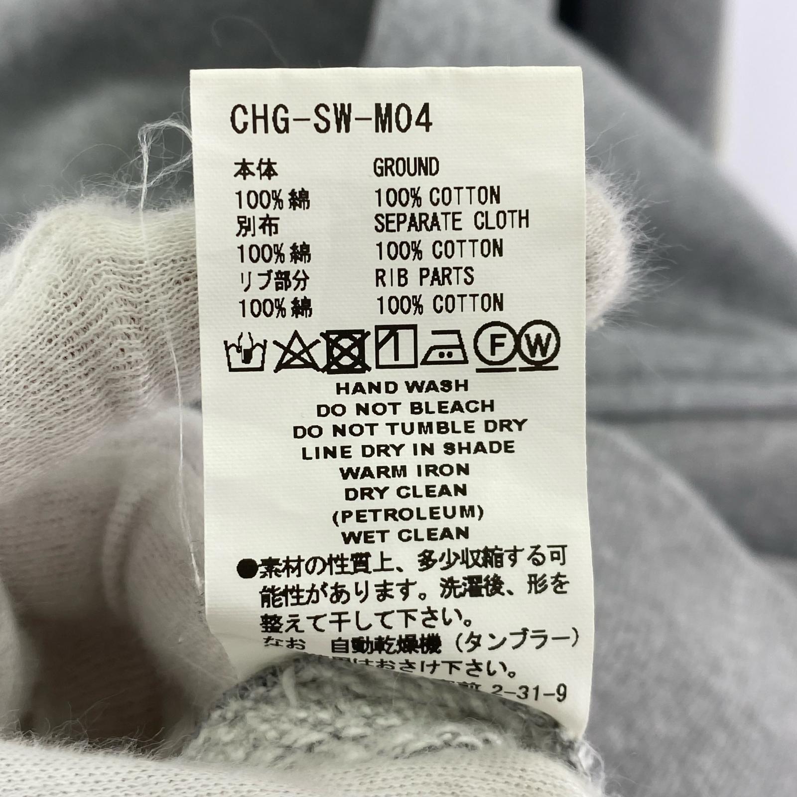 パーカー リブ ビッグフーディ CHG-SW-M04 グレー
