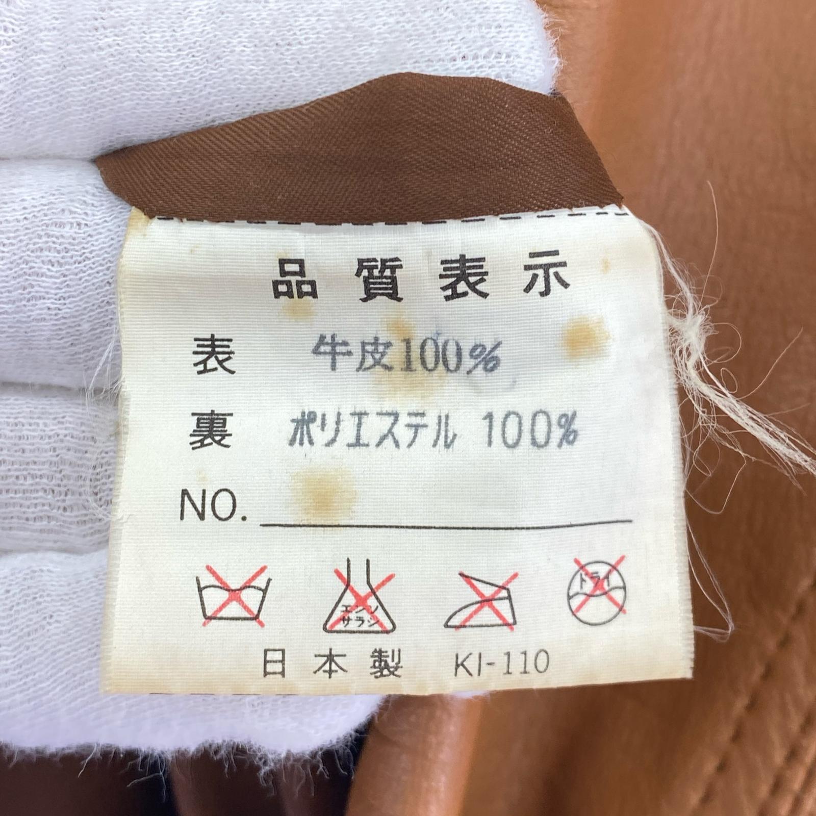 レザージャケット 牛革 シングル LL ブラウン