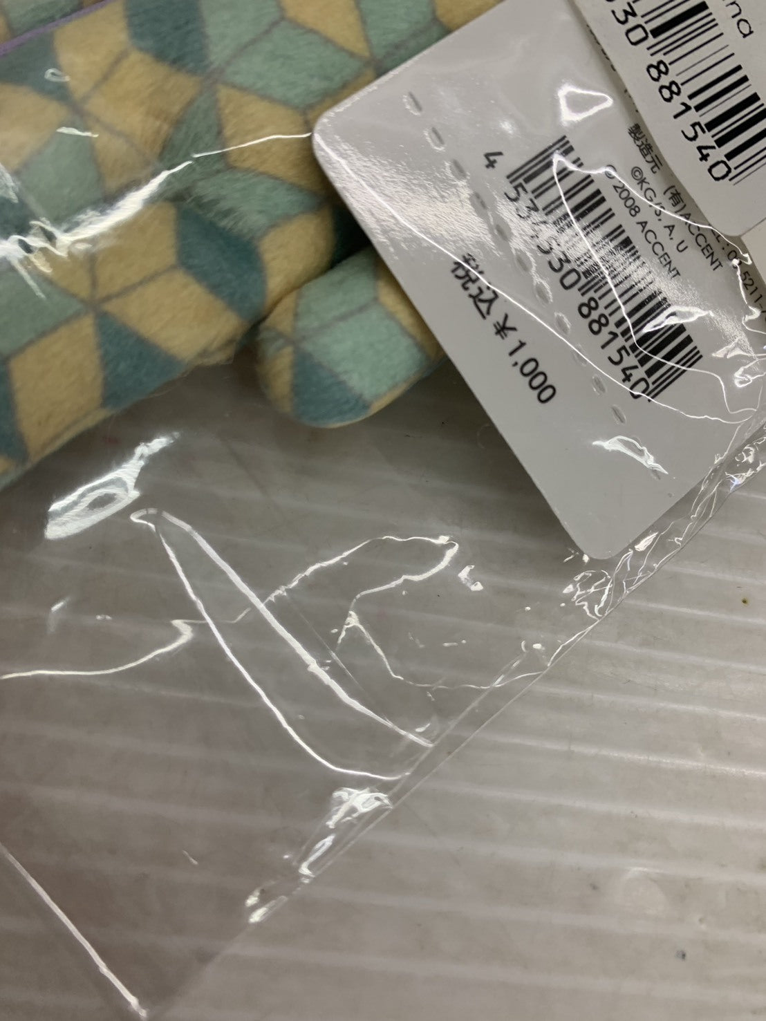 CRAFTHOLIC 富岡義勇 ぬいぐるみチャーム フィギュア/グッズ