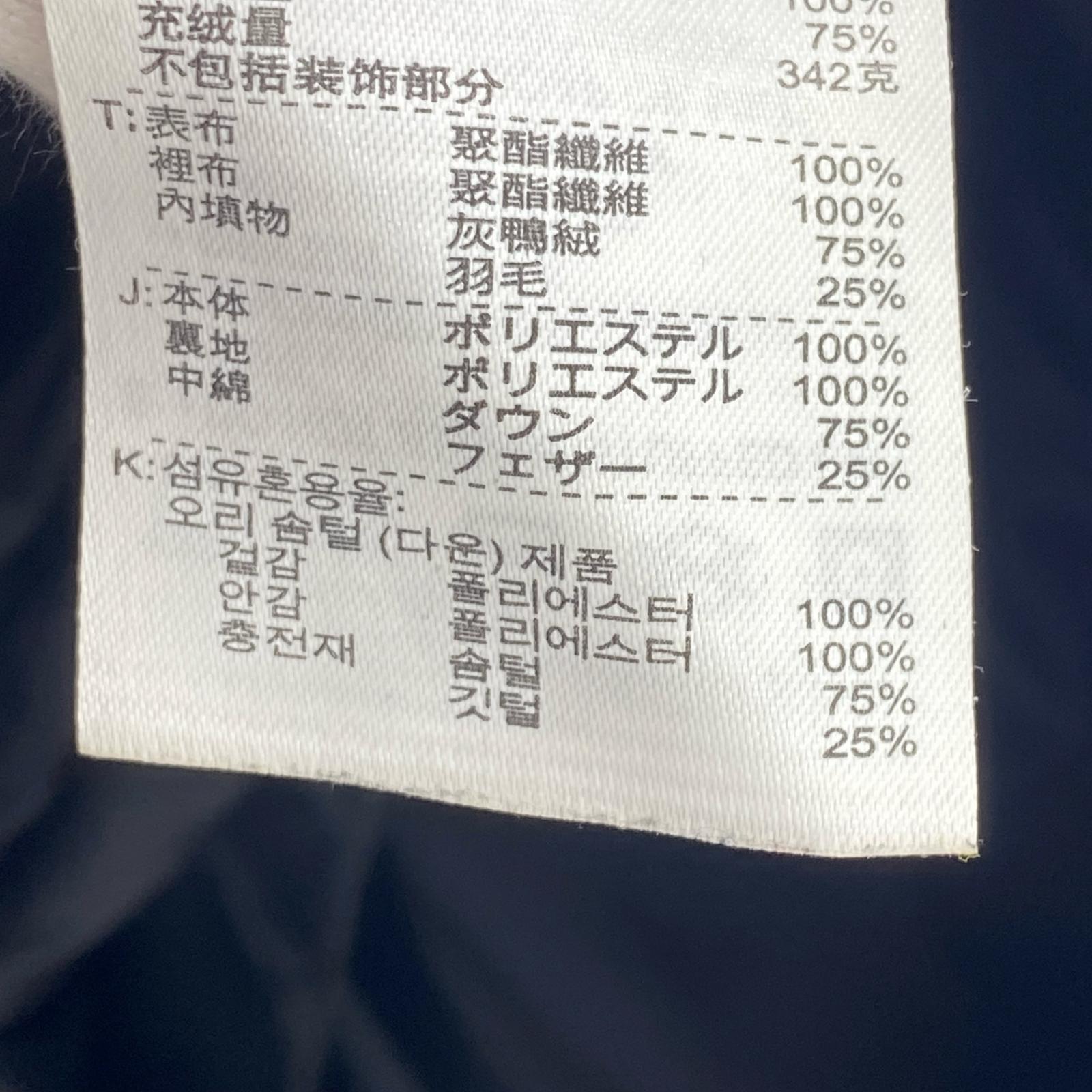 ダウンジャケット NIKE ダウンロングコート ベンチコート 319053-010 L ブラック