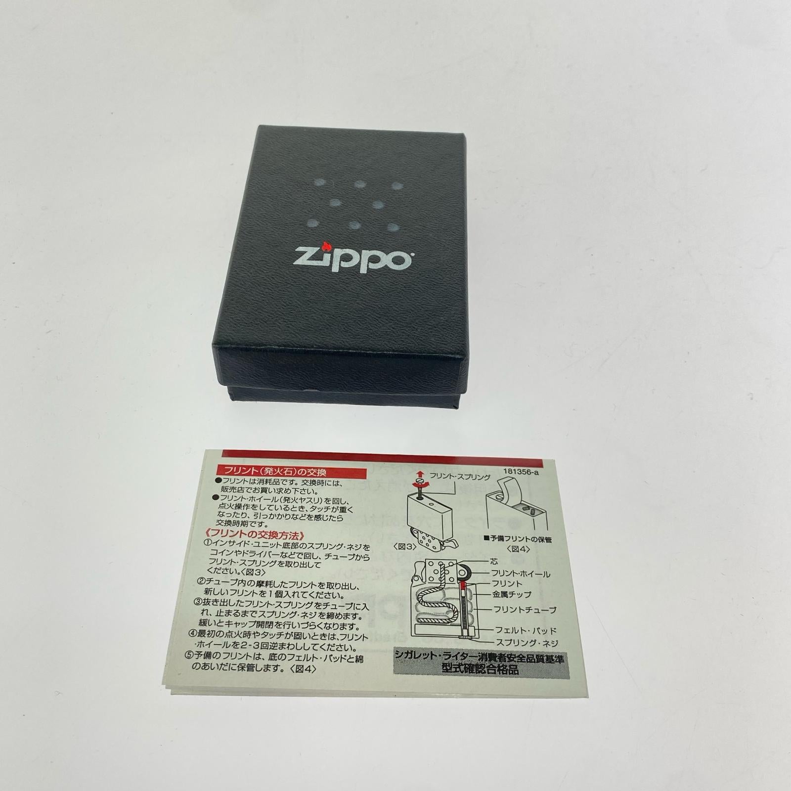 ライター 北斎 シルバー