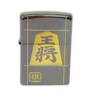ライター 王将 ブラック