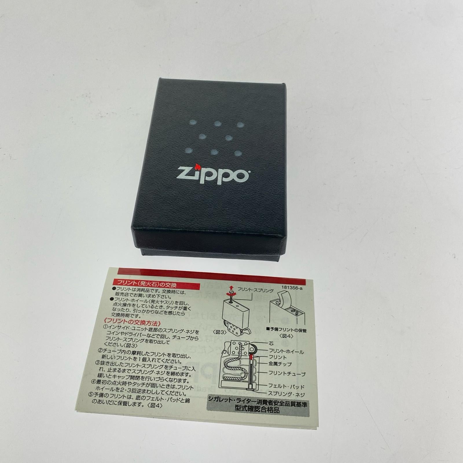 ライター 王将 ブラック