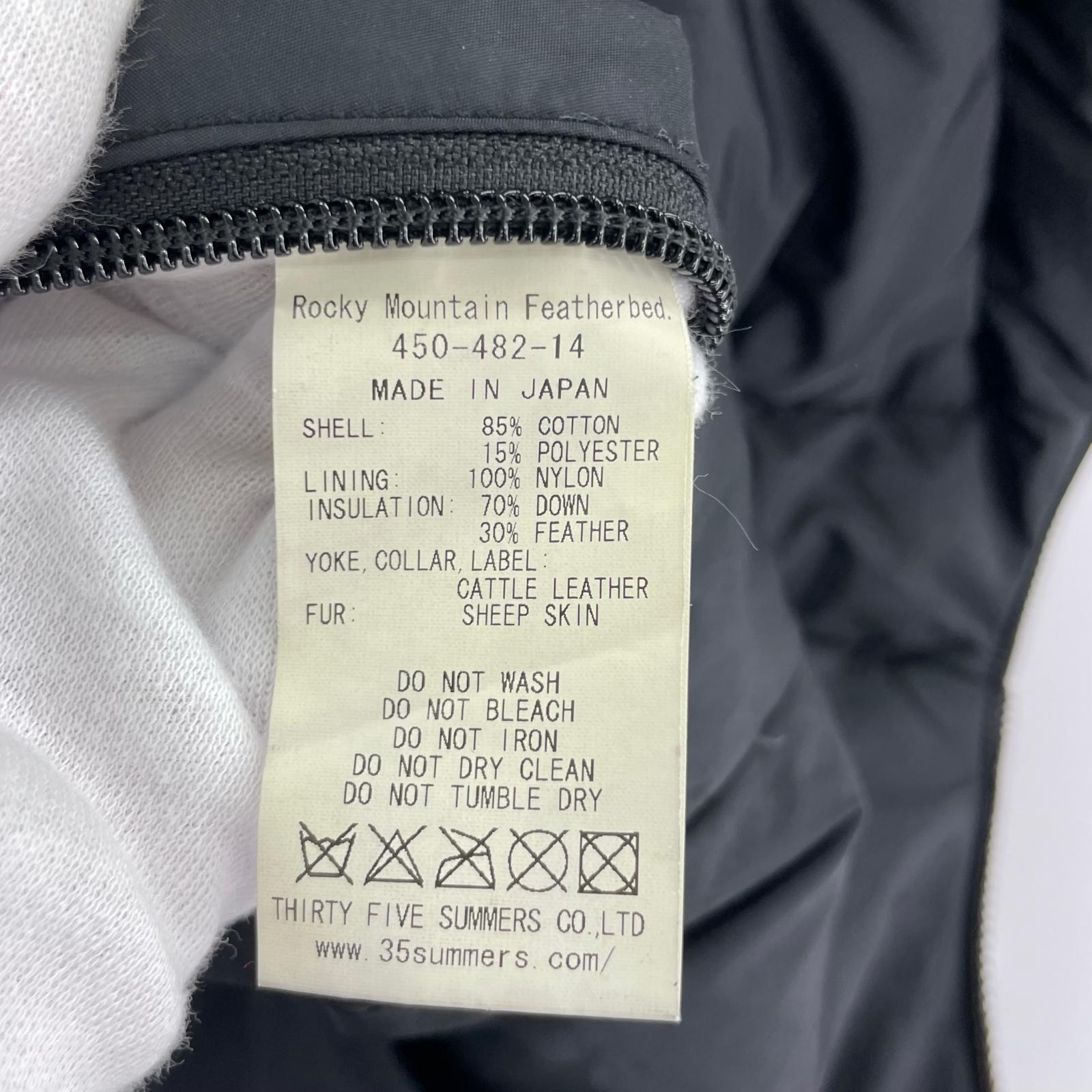 ダウンベスト Rocky Mountain FeatherBed レザーヨークベスト コーデュロイ 450-482-14 茶×黒 (36) 36 ブラウン
