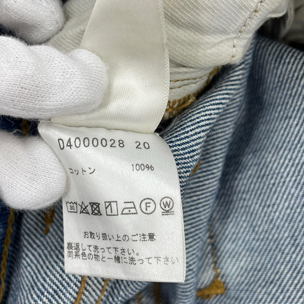 デニムパンツ MARC JACOBS デニム・ジーンズ 24 ブルー