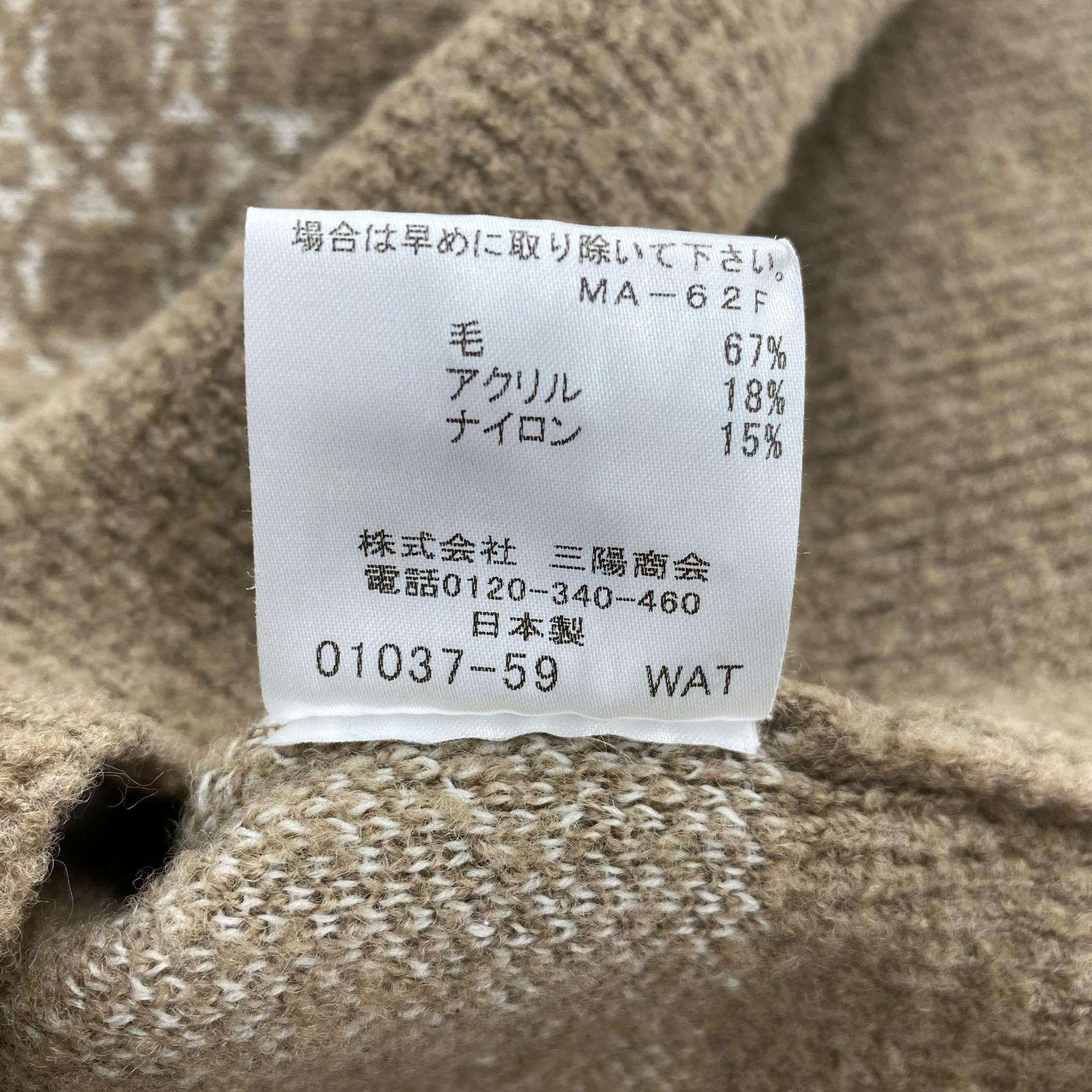 ニット Mackintosh ニット・セーター L ブラウン