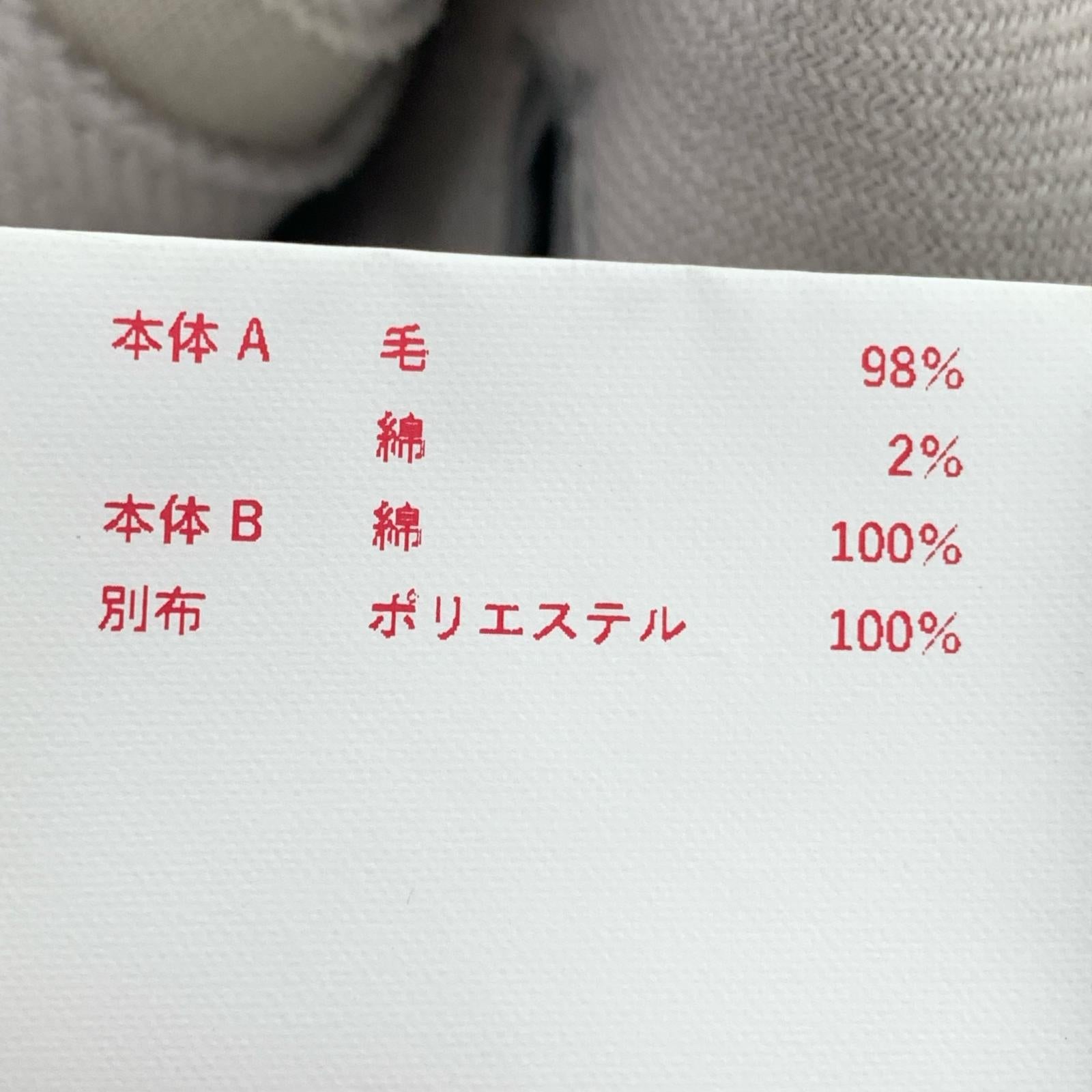 ジャケット BOROBORO コート 2